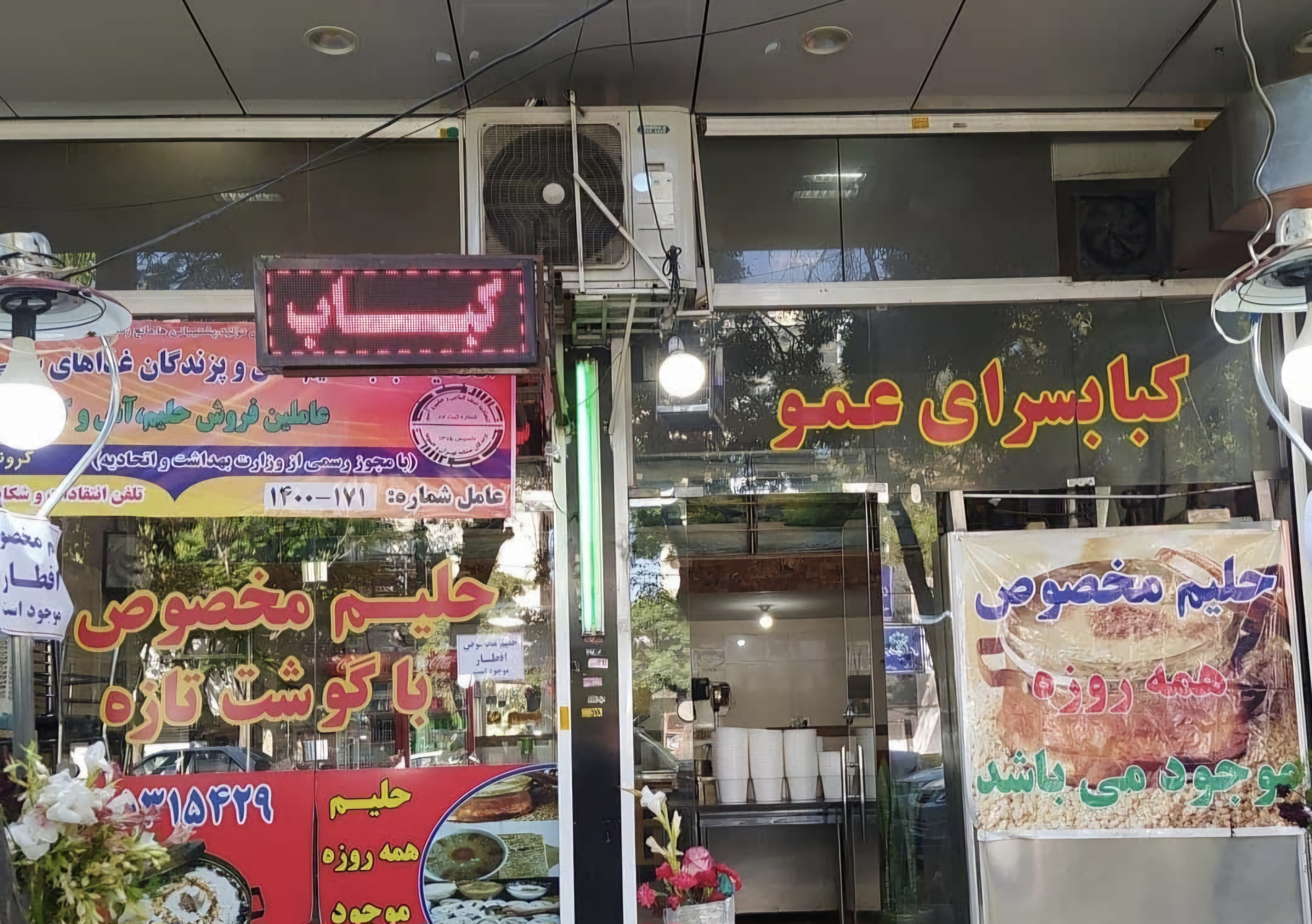 بارگزاری تصویر آخرین تاییدیه