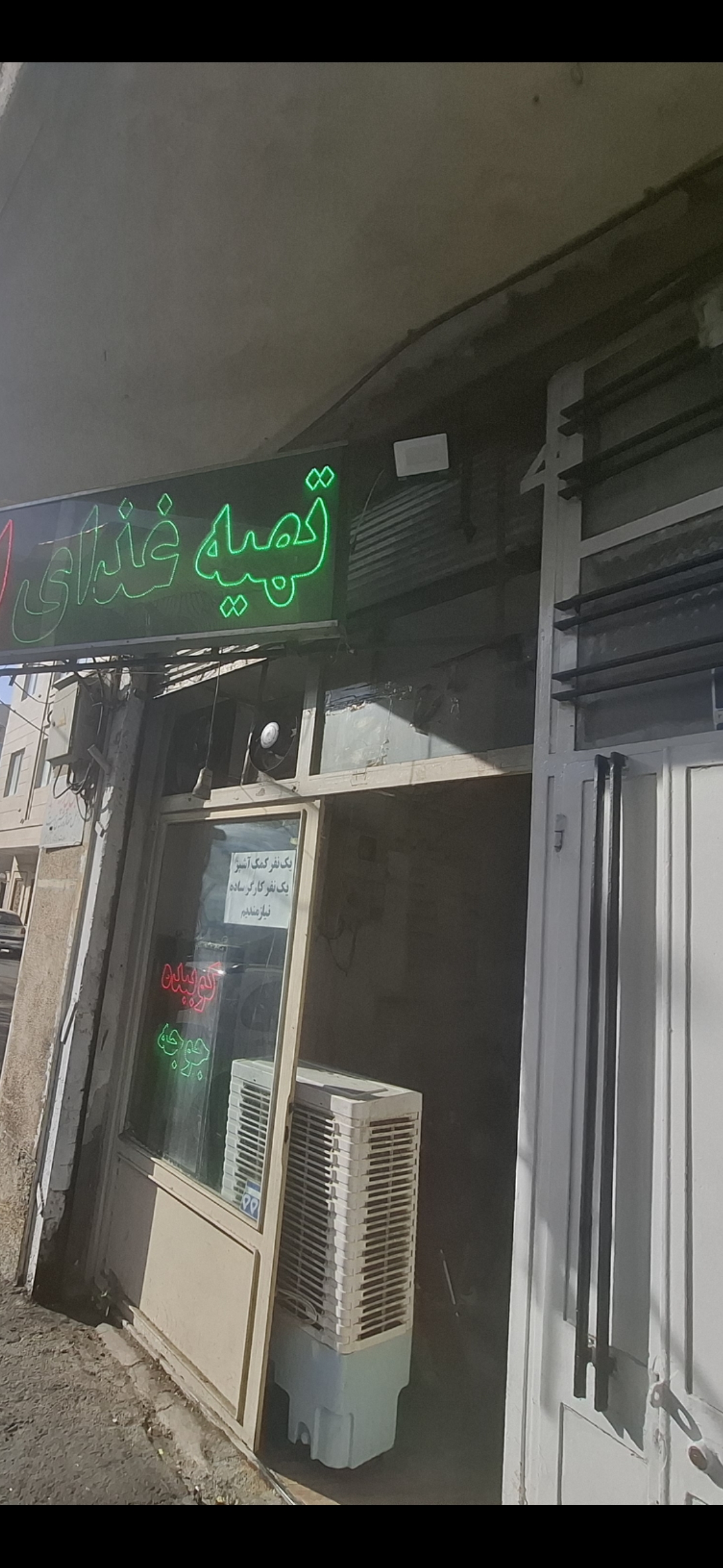 بارگزاری تصویر آخرین تاییدیه