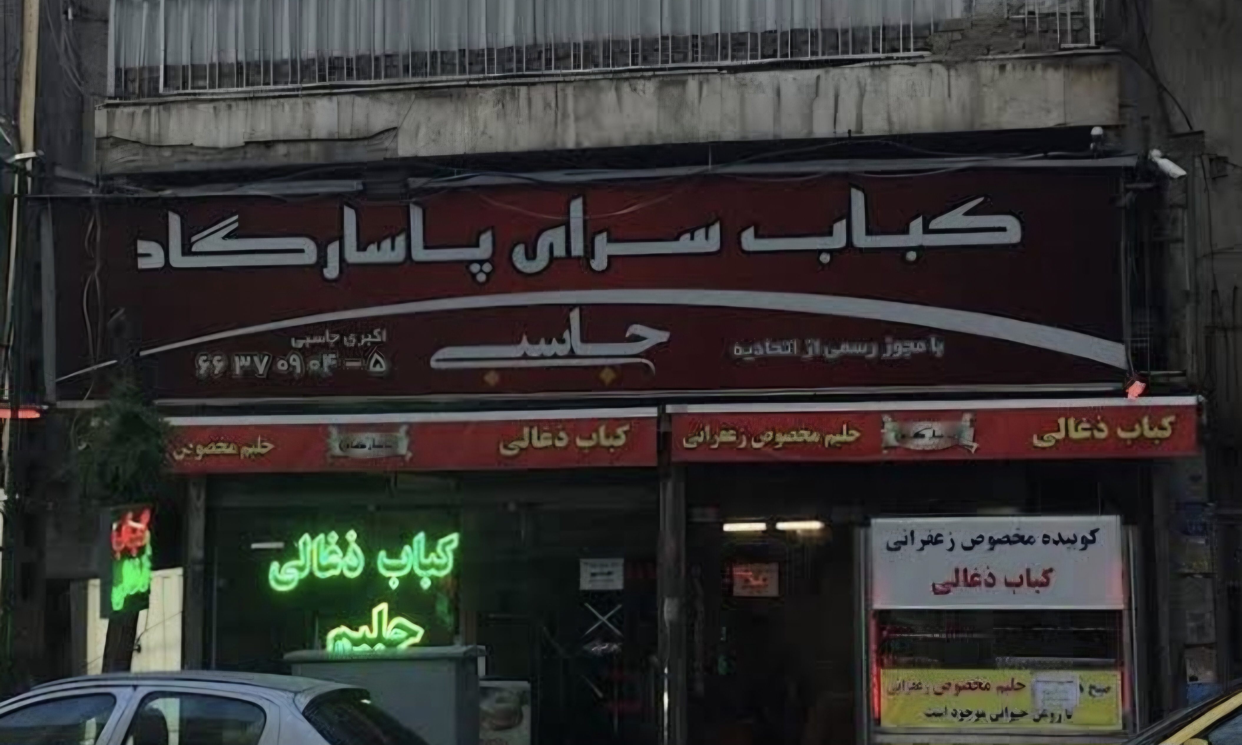 بارگزاری تصویر آخرین تاییدیه