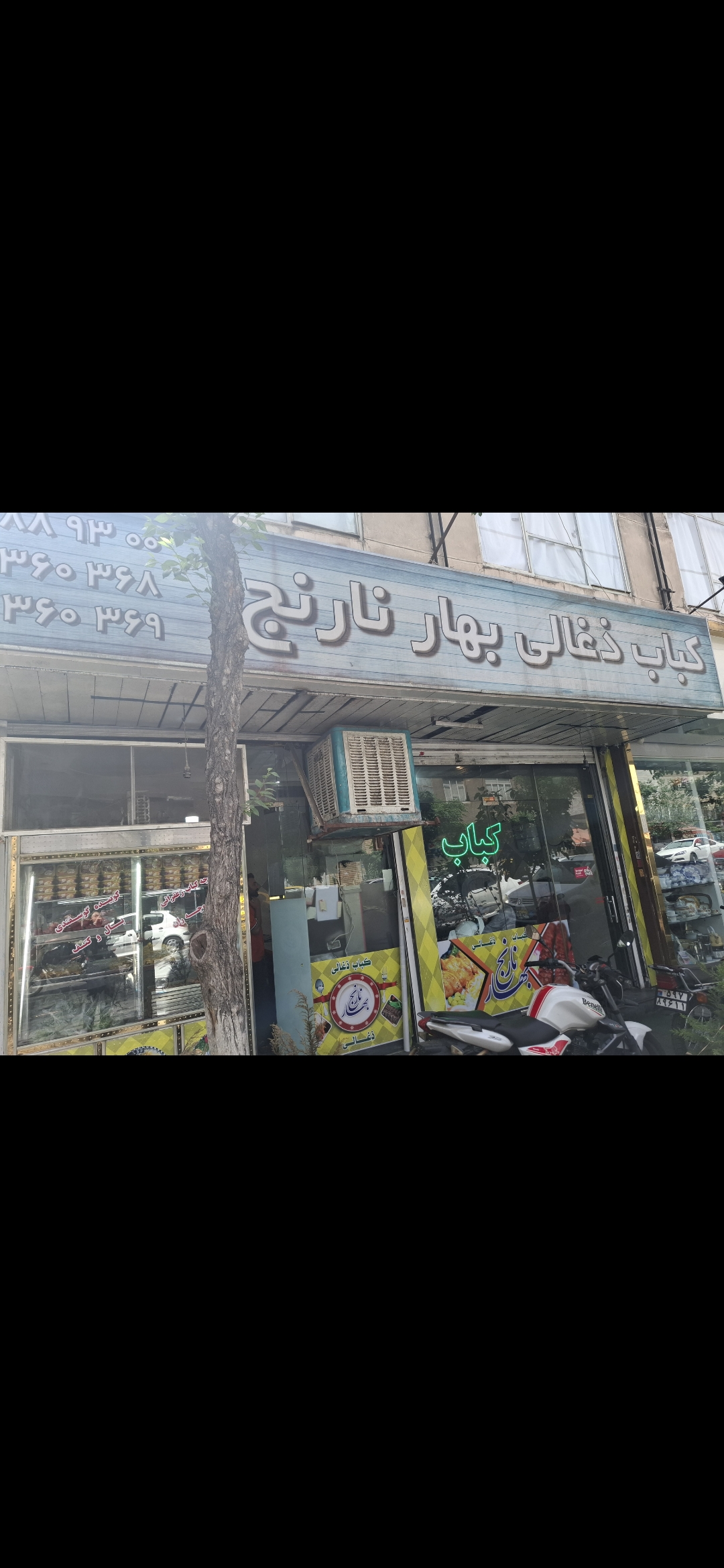 بارگزاری تصویر آخرین تاییدیه