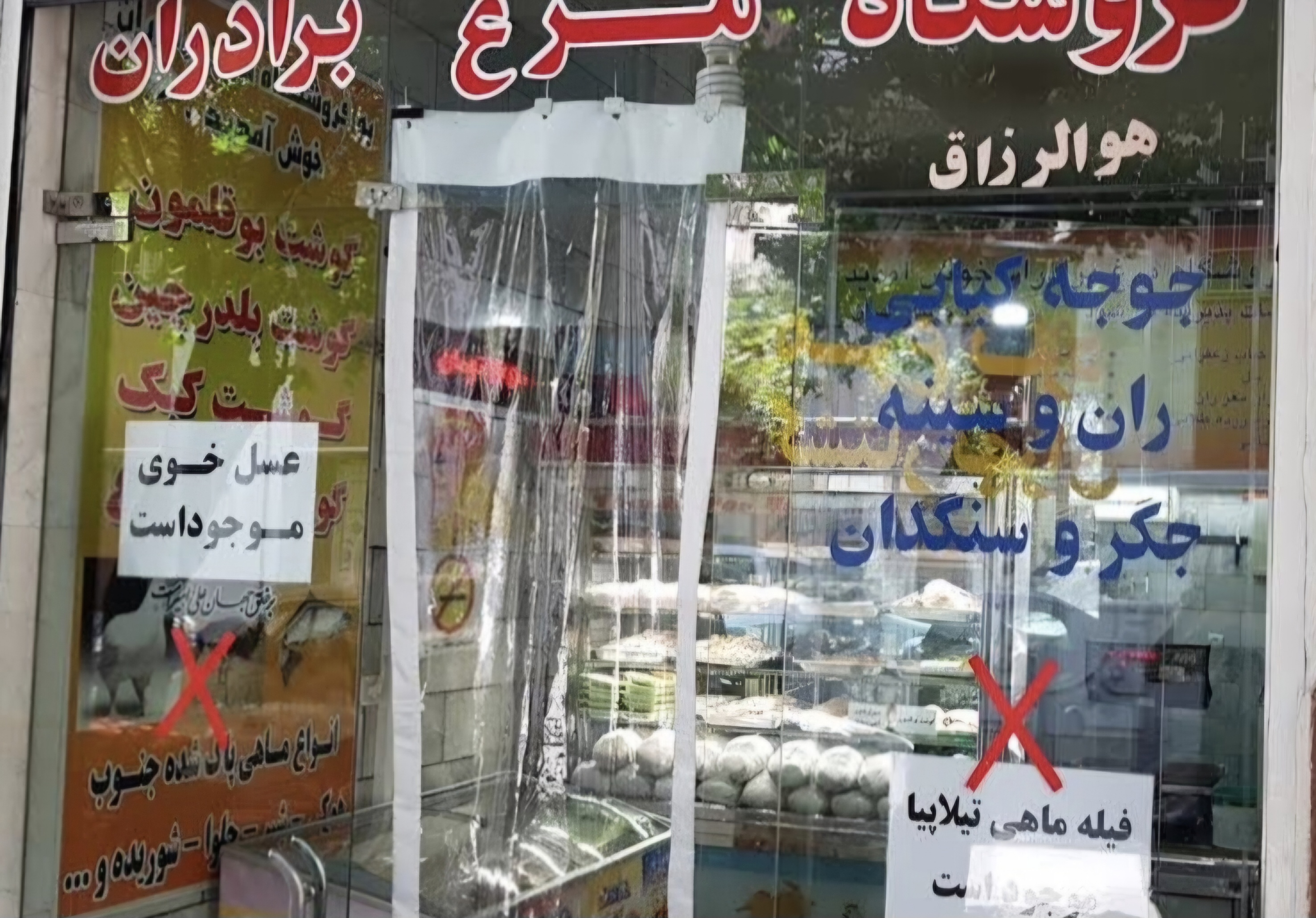 بارگزاری تصویر آخرین تاییدیه