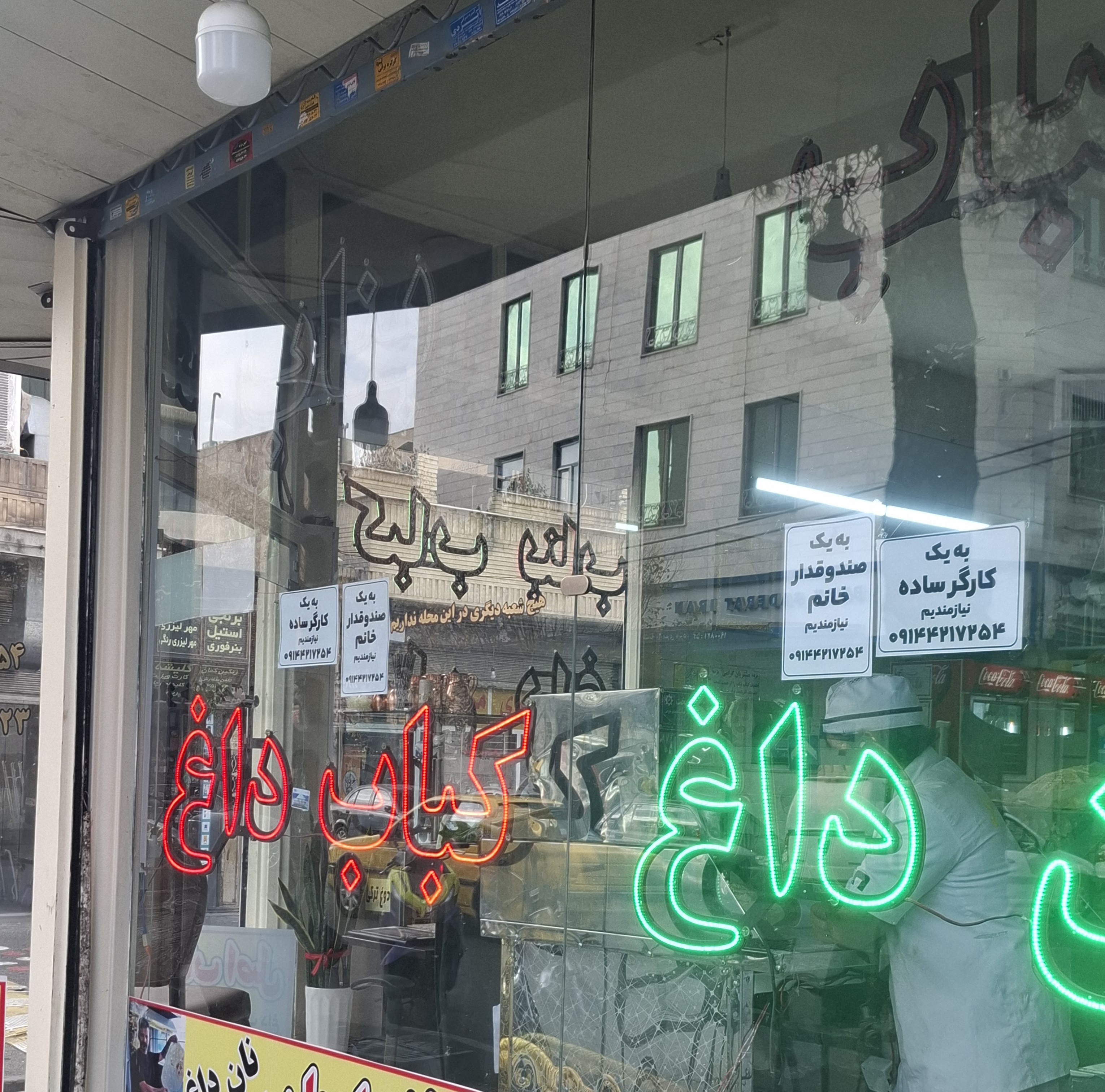 بارگزاری تصویر آخرین تاییدیه