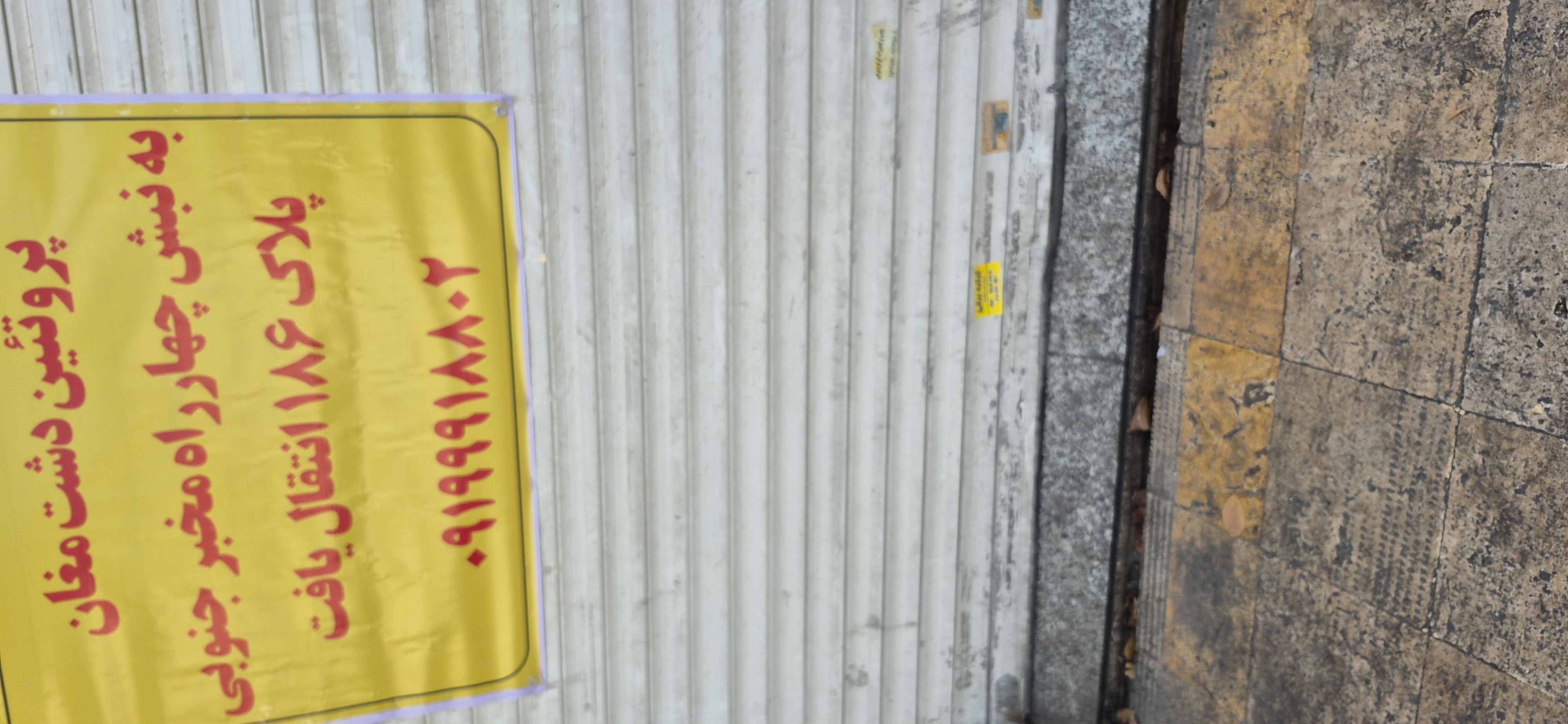 بارگزاری تصویر آخرین تاییدیه