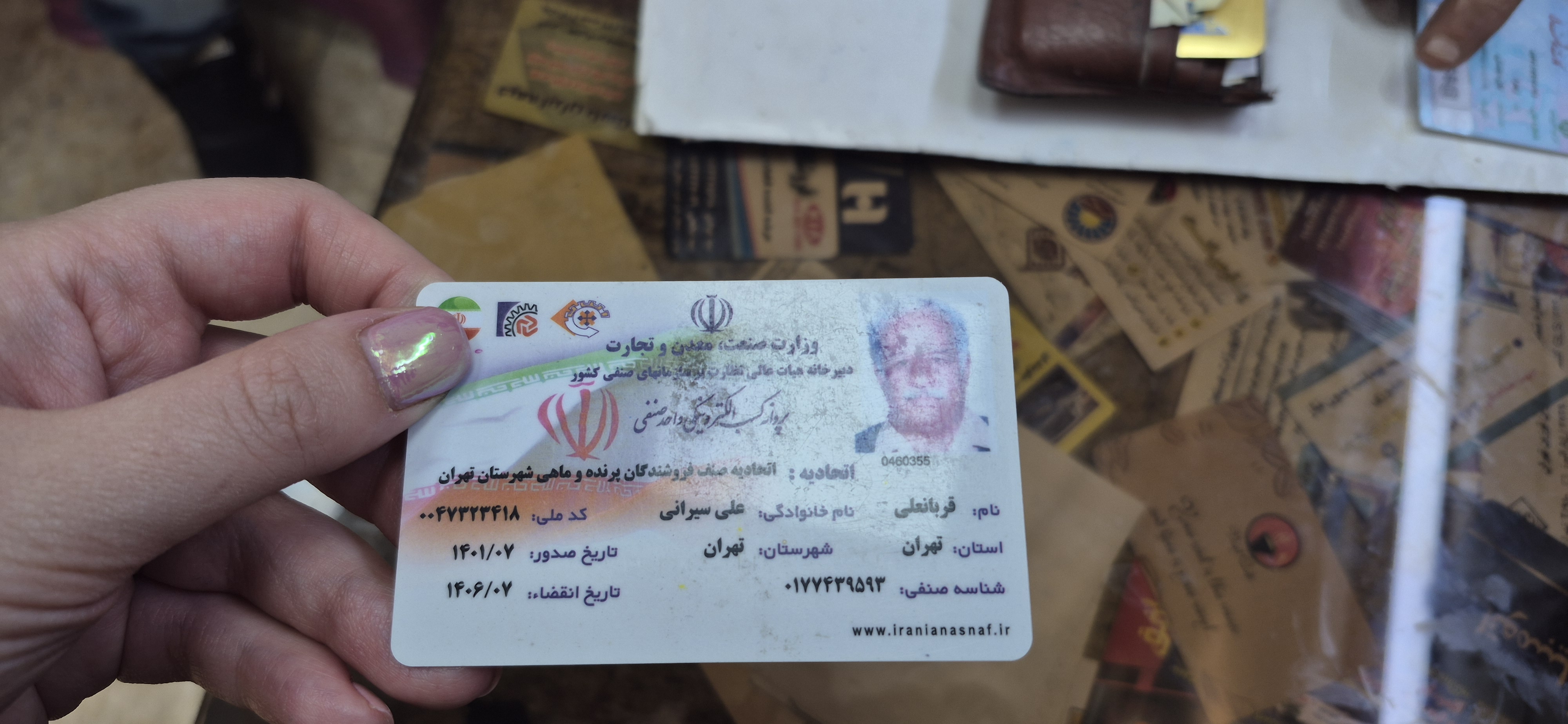 بارگزاری تصویر آخرین تاییدیه