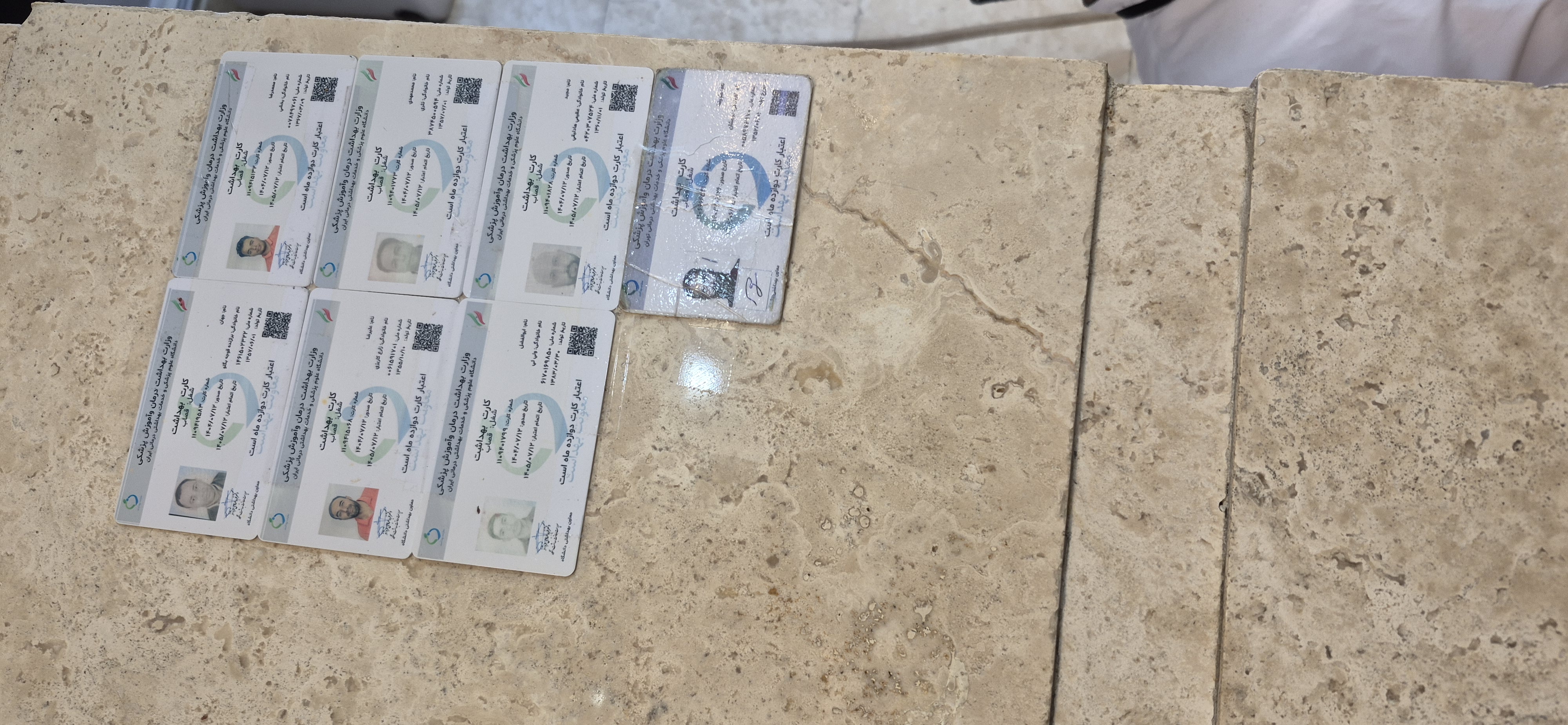 بارگزاری تصویر آخرین تاییدیه