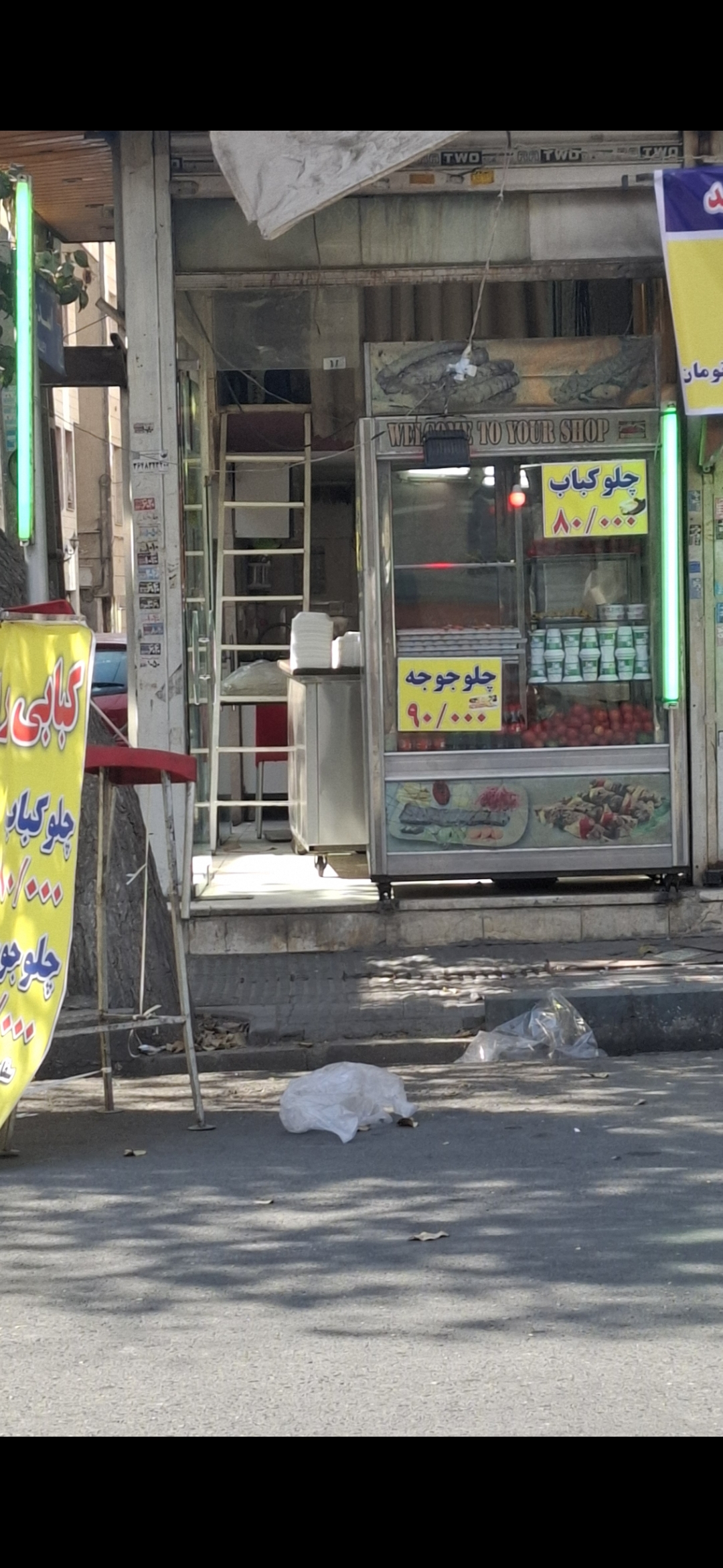 بارگزاری تصویر آخرین تاییدیه