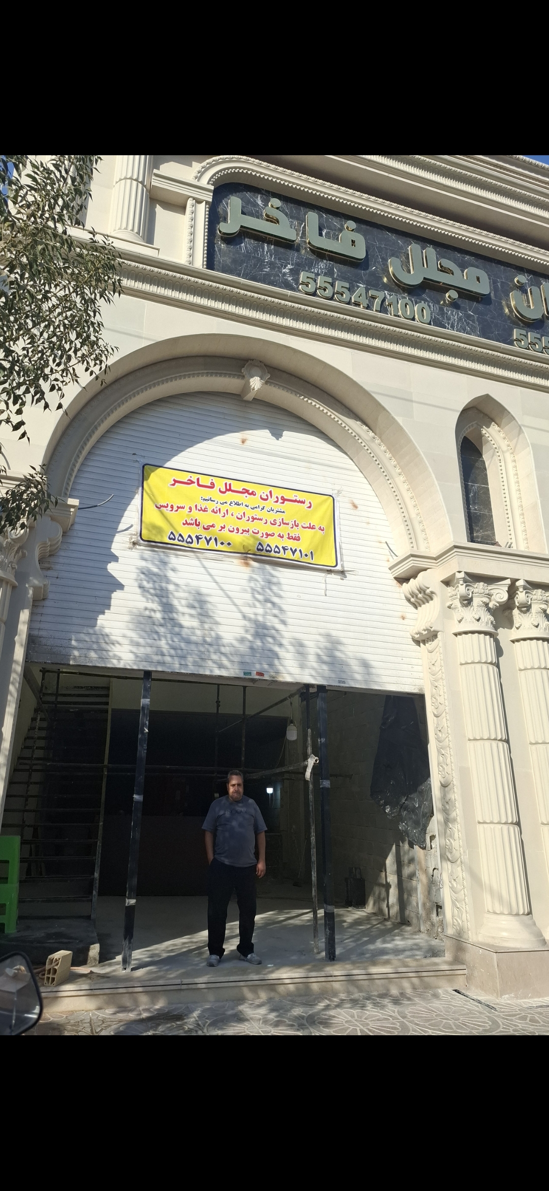 بارگزاری تصویر آخرین تاییدیه