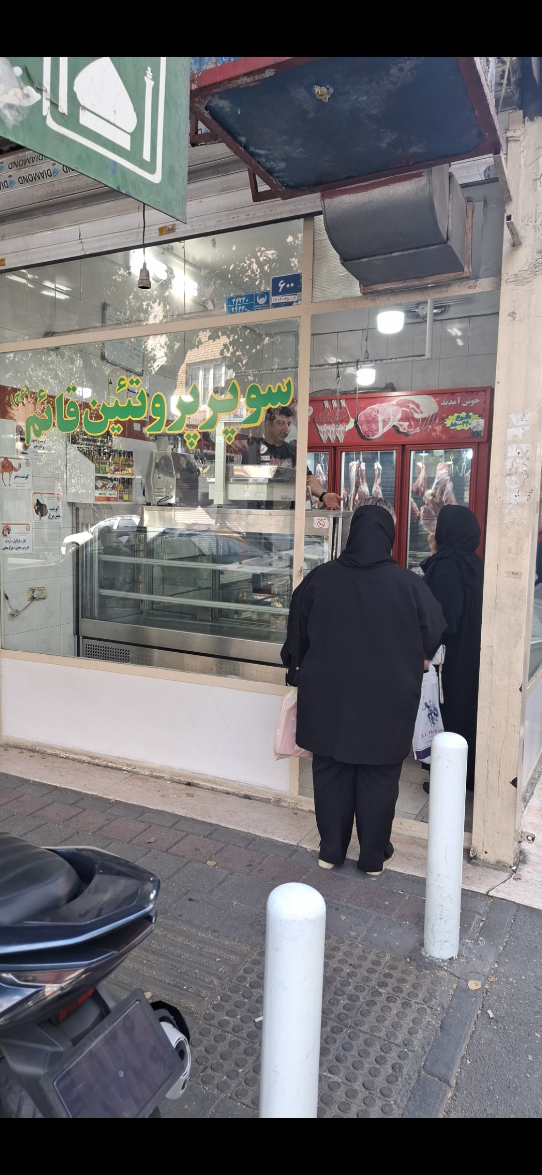 بارگزاری تصویر آخرین تاییدیه