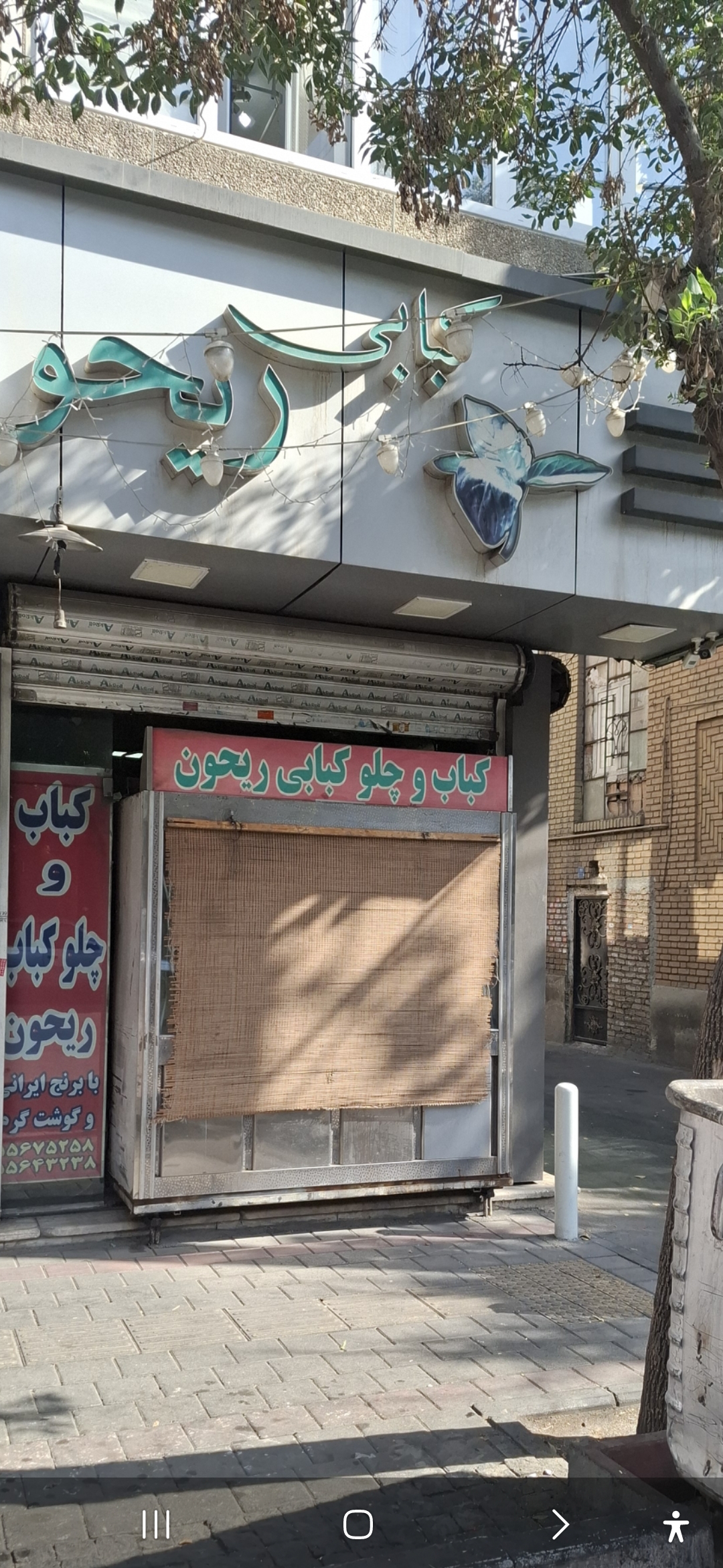 بارگزاری تصویر آخرین تاییدیه