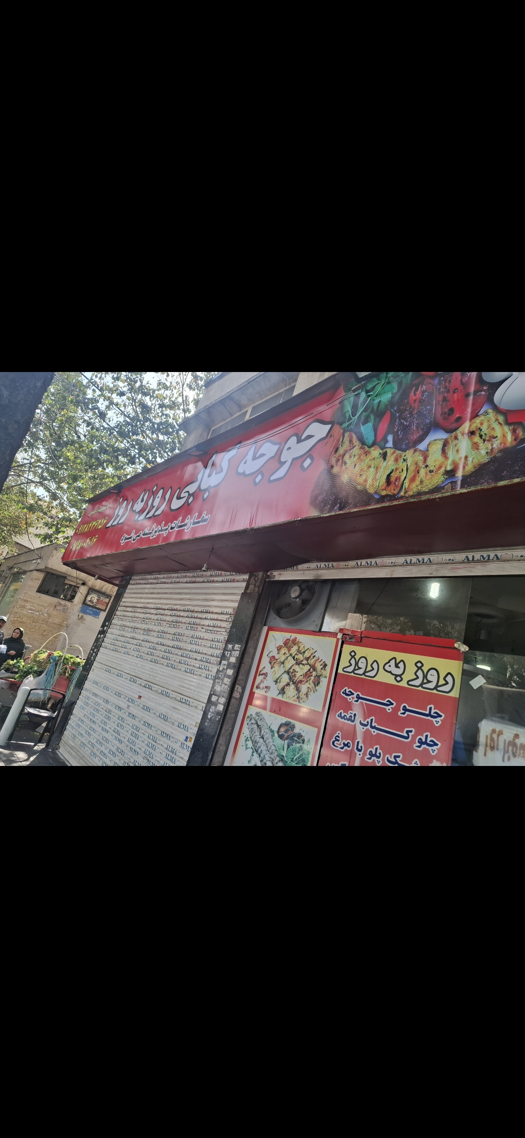 بارگزاری تصویر آخرین تاییدیه