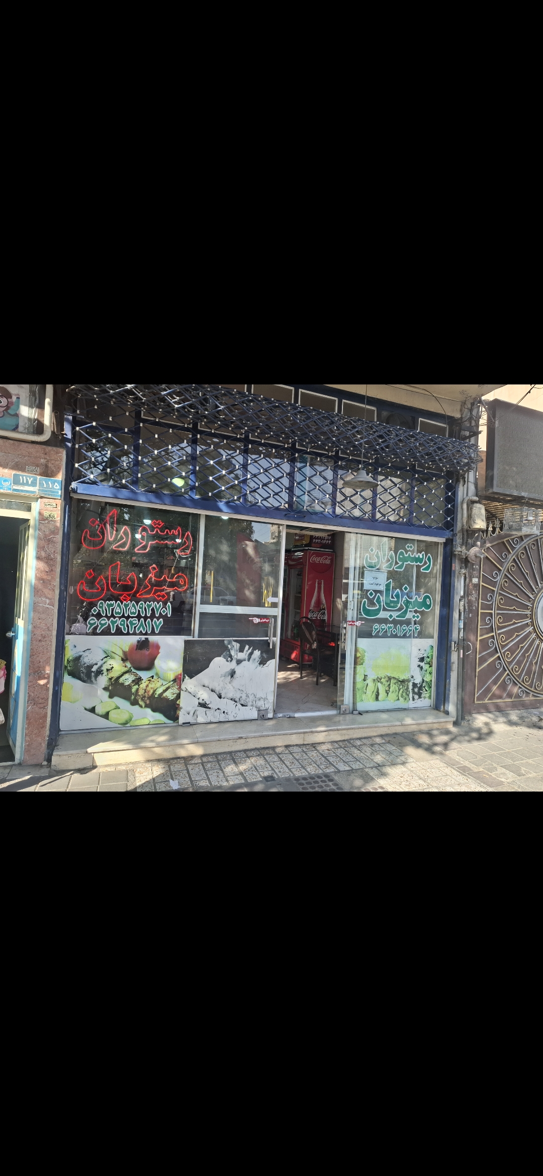 بارگزاری تصویر آخرین تاییدیه