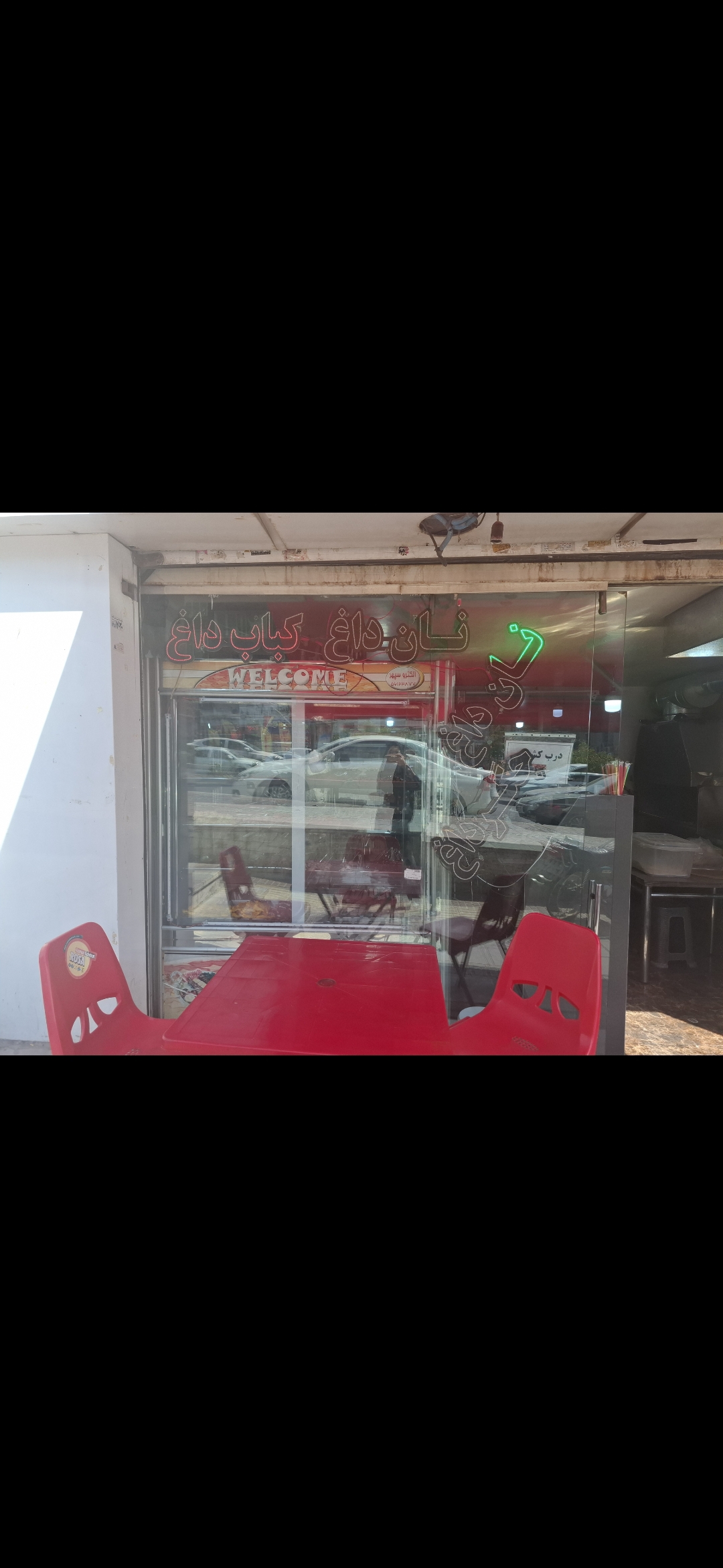 بارگزاری تصویر آخرین تاییدیه