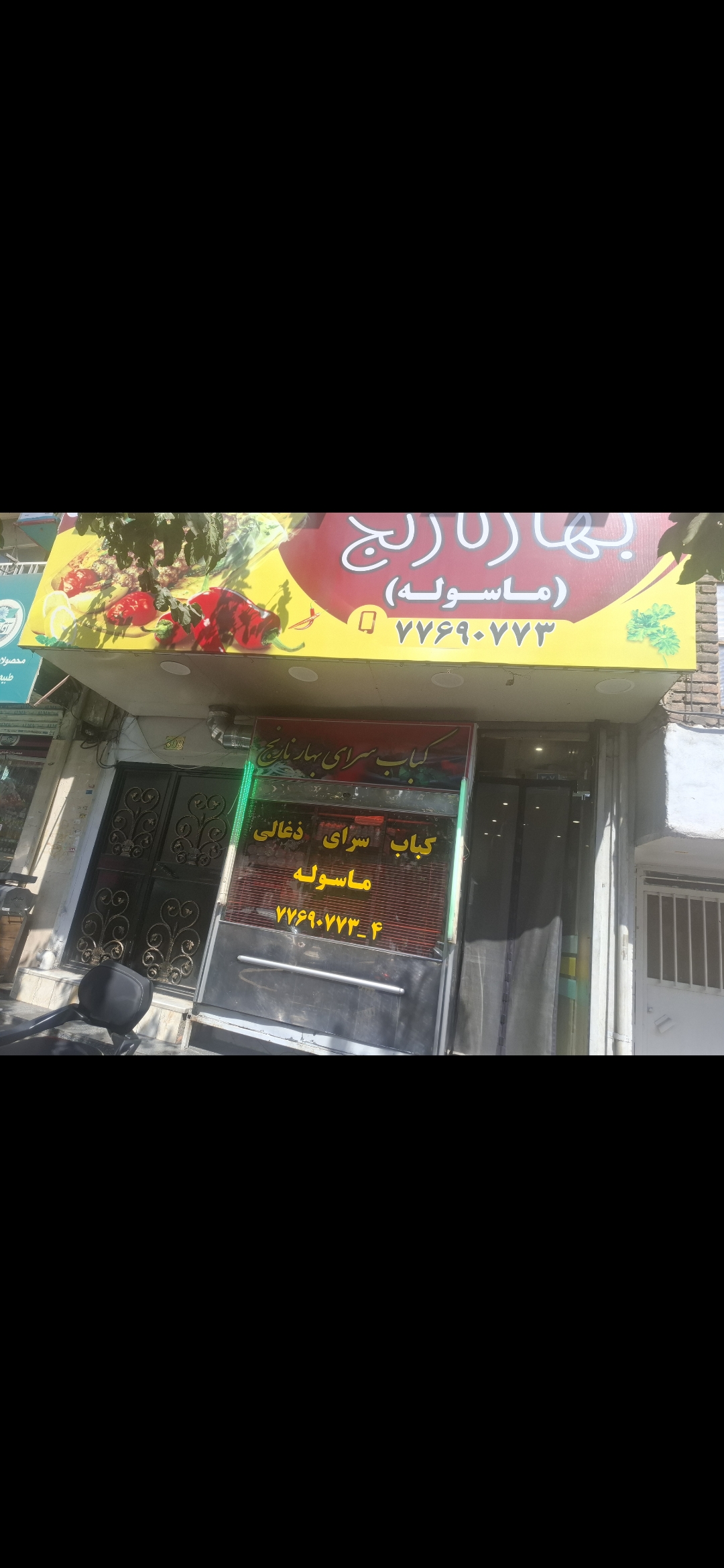 بارگزاری تصویر آخرین تاییدیه