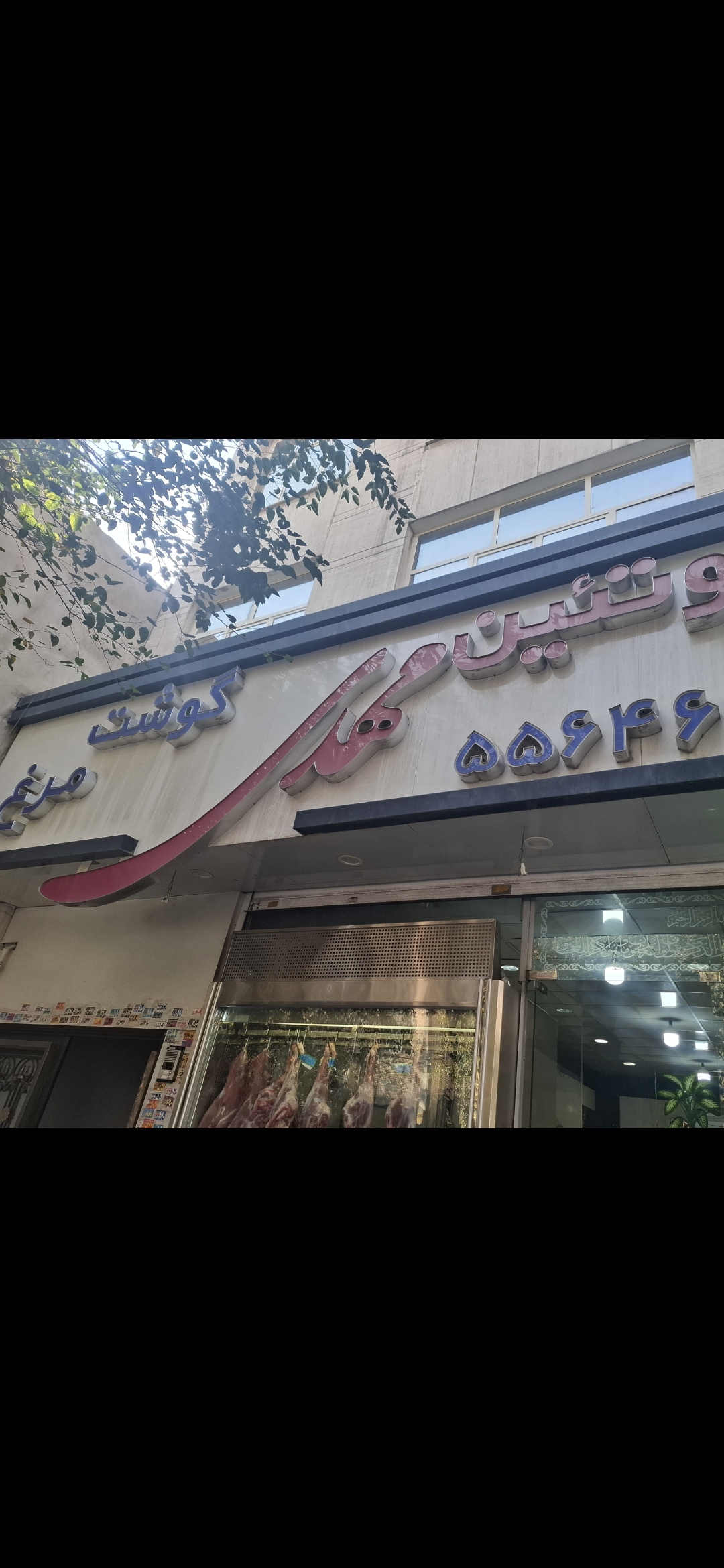 بارگزاری تصویر آخرین تاییدیه