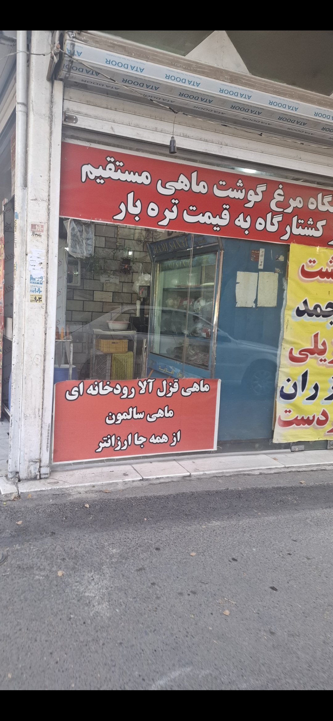 بارگزاری تصویر آخرین تاییدیه