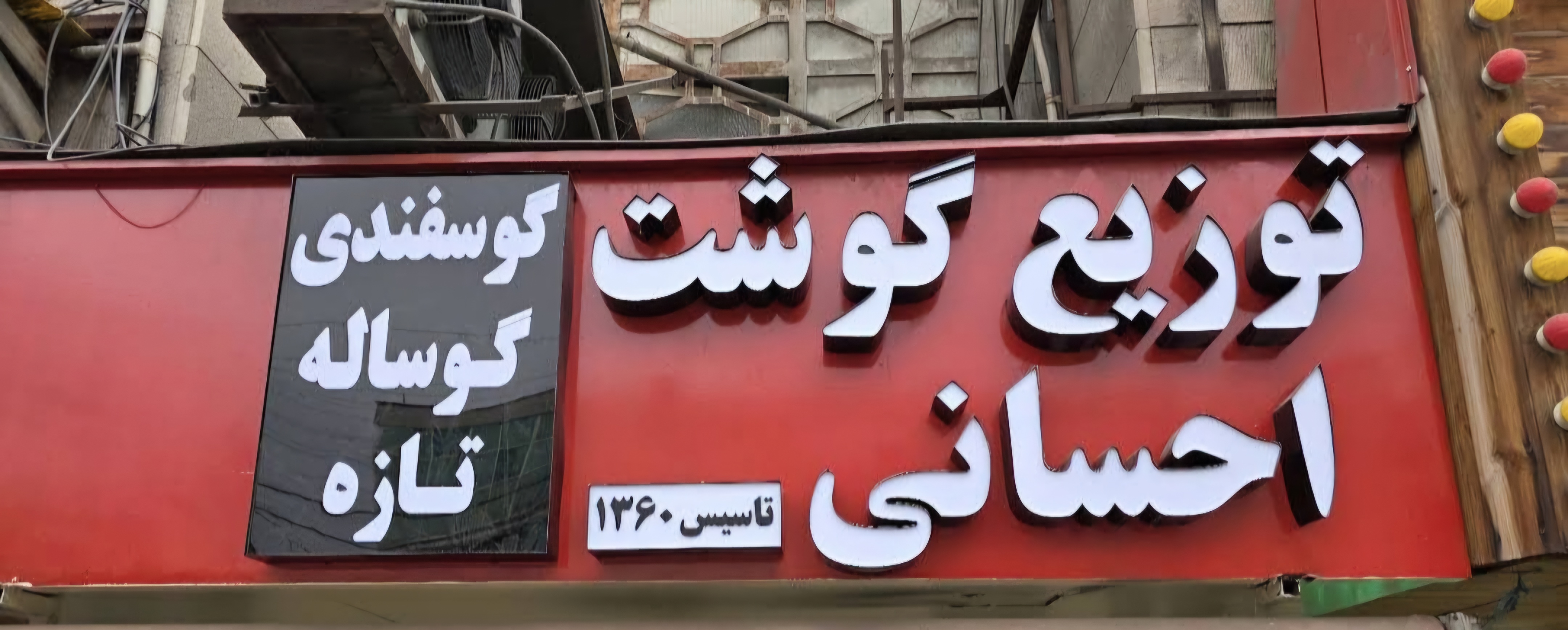 بارگزاری تصویر آخرین تاییدیه