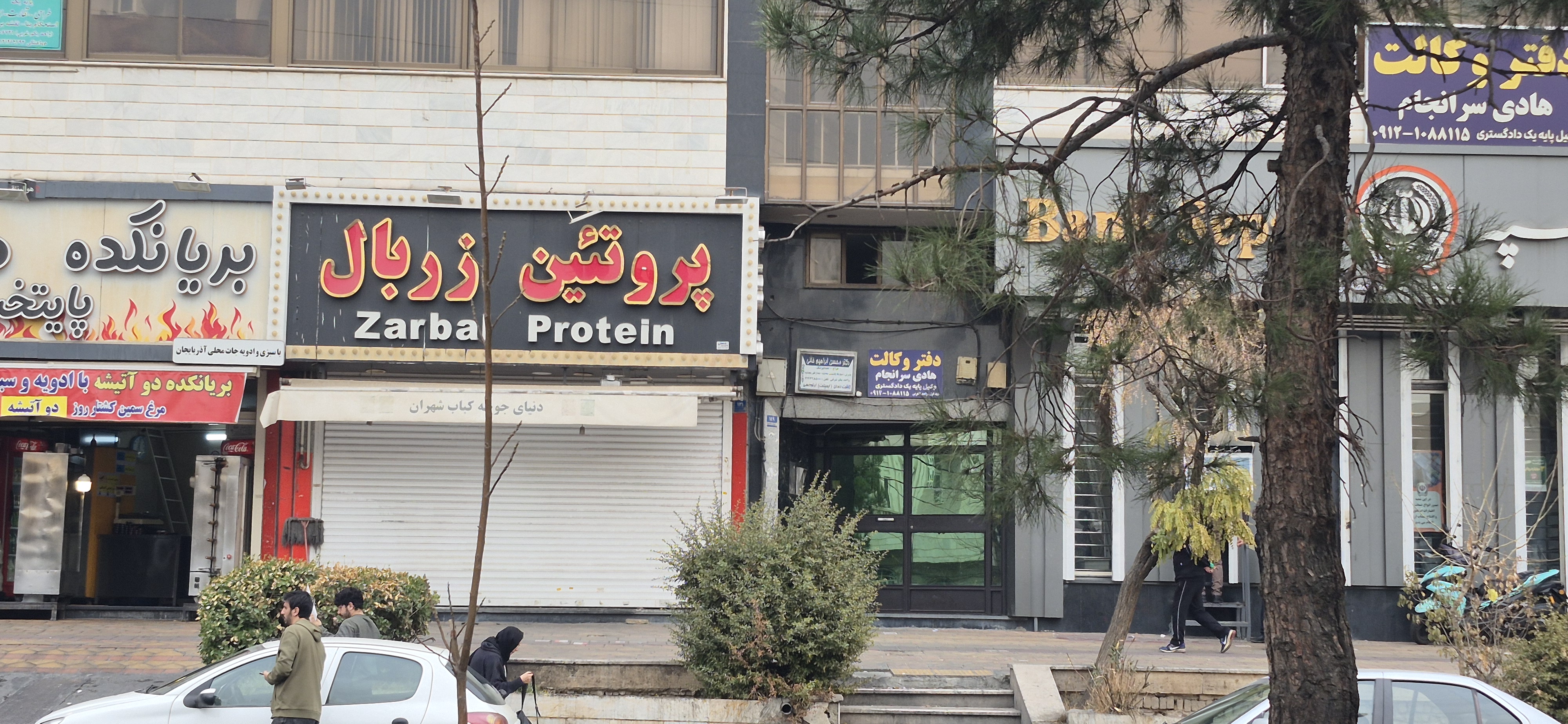 بارگزاری تصویر آخرین تاییدیه