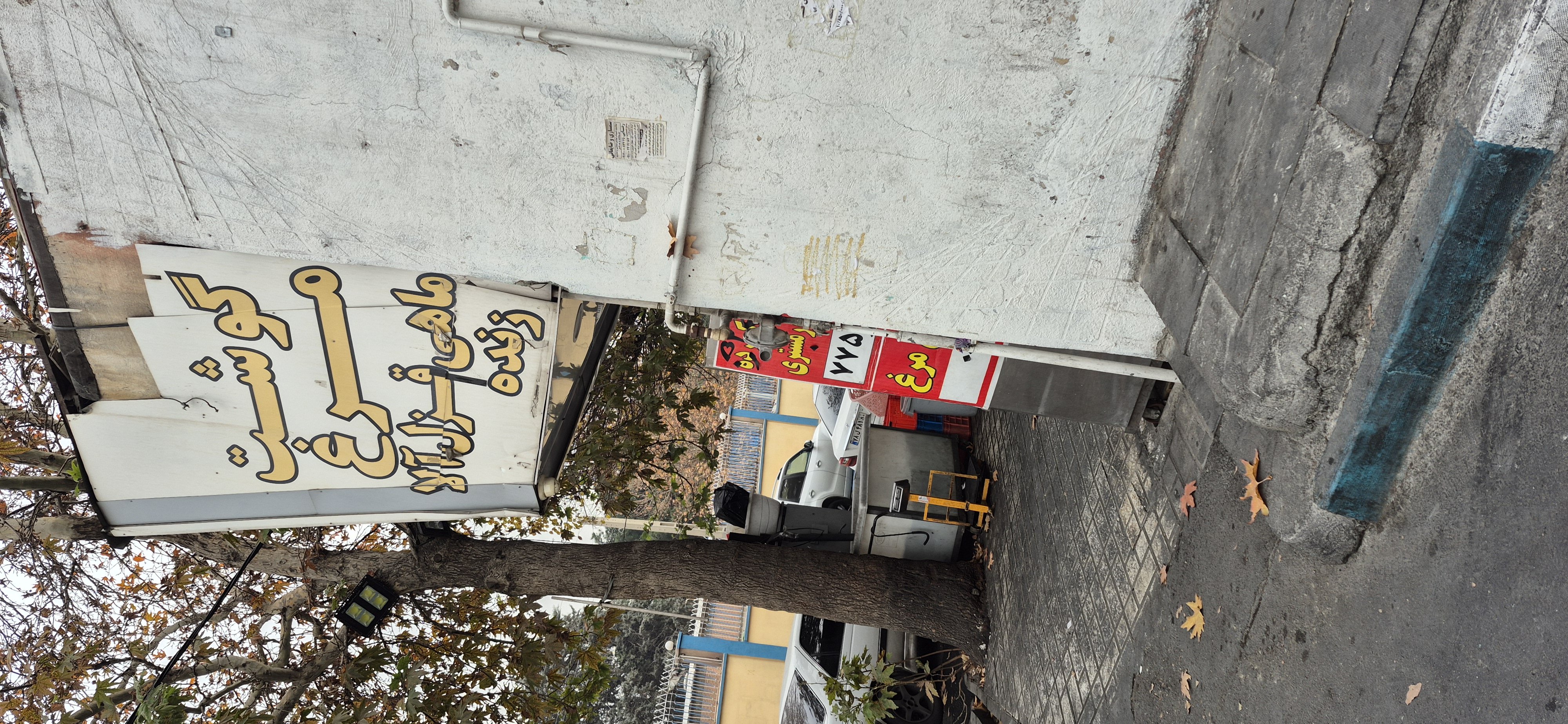 بارگزاری تصویر آخرین تاییدیه