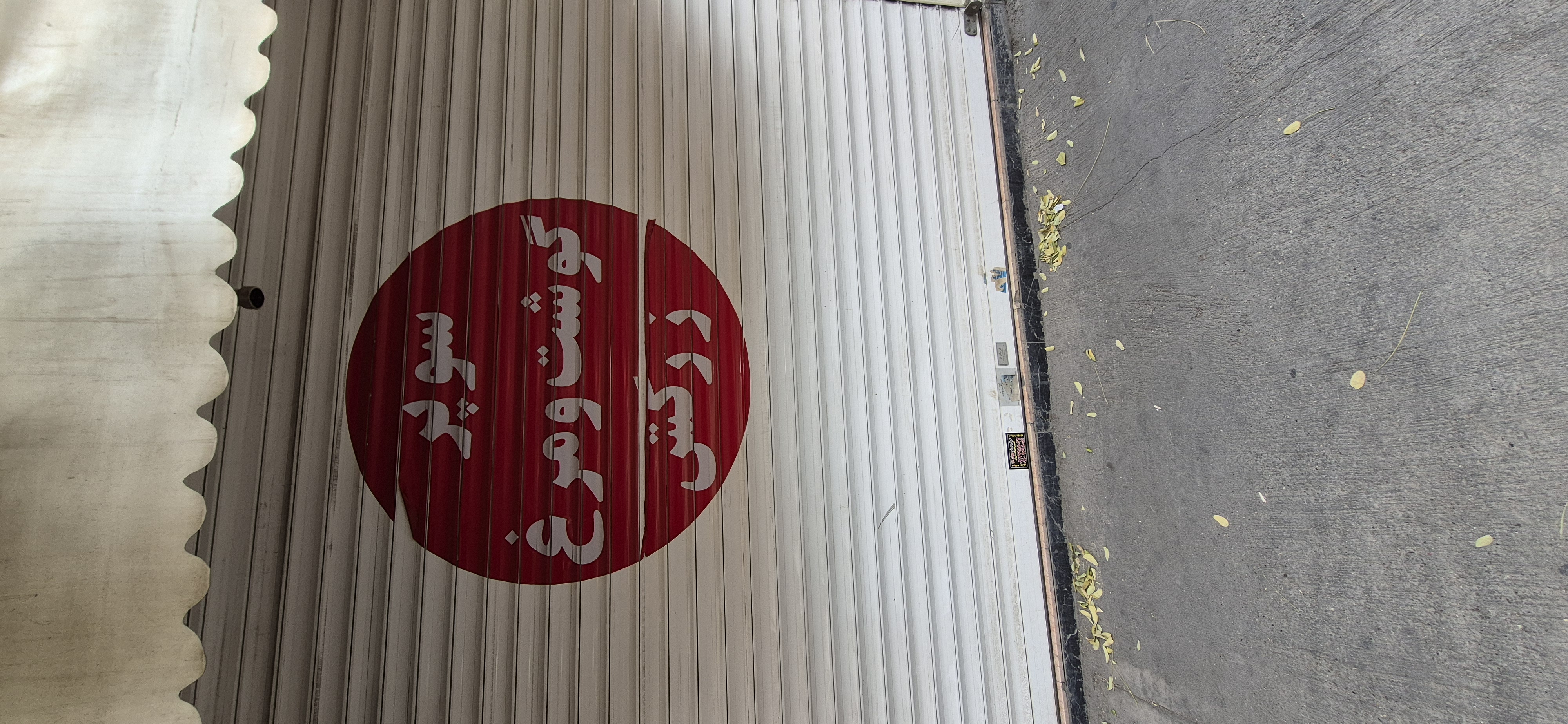 بارگزاری تصویر آخرین تاییدیه