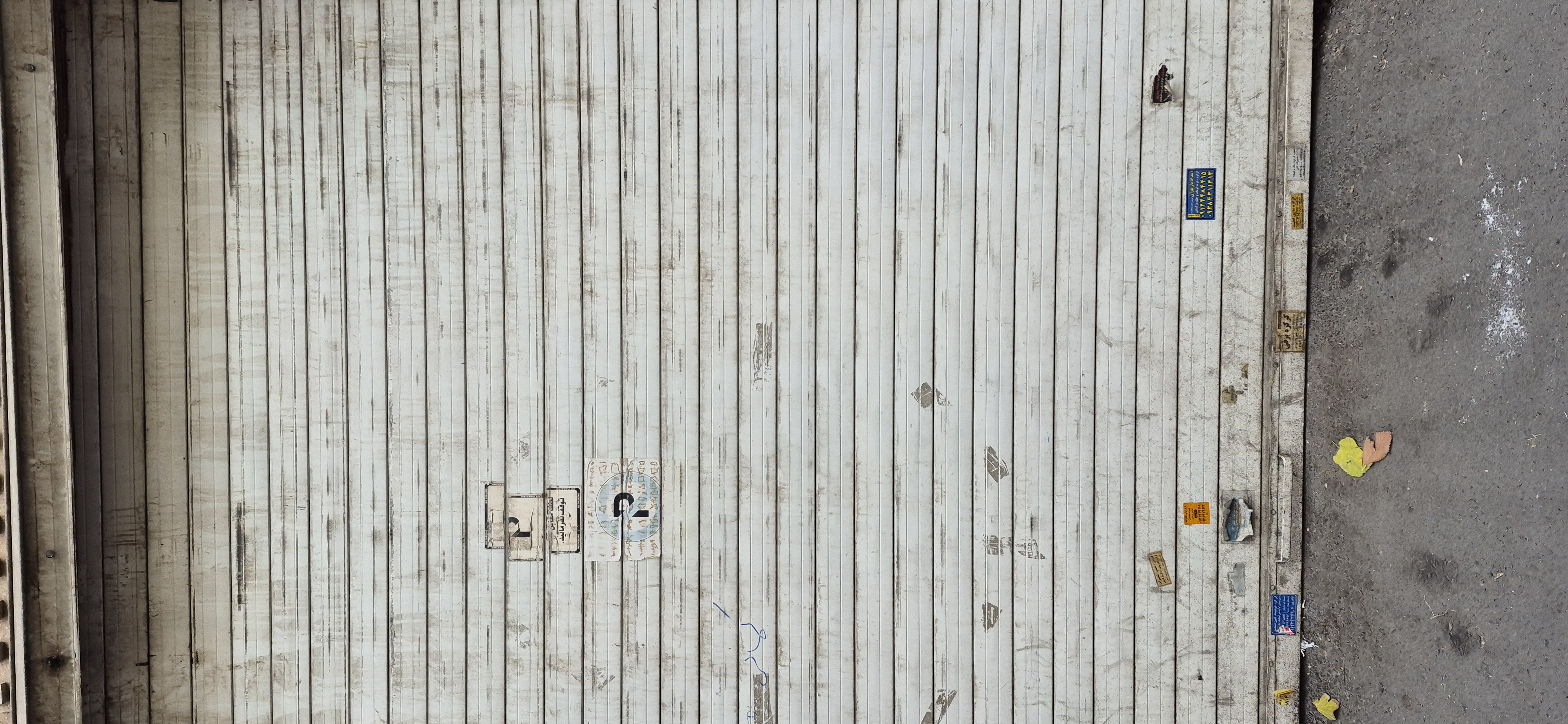 بارگزاری تصویر آخرین تاییدیه