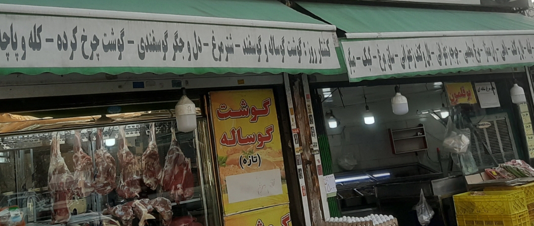 بارگزاری تصویر آخرین تاییدیه