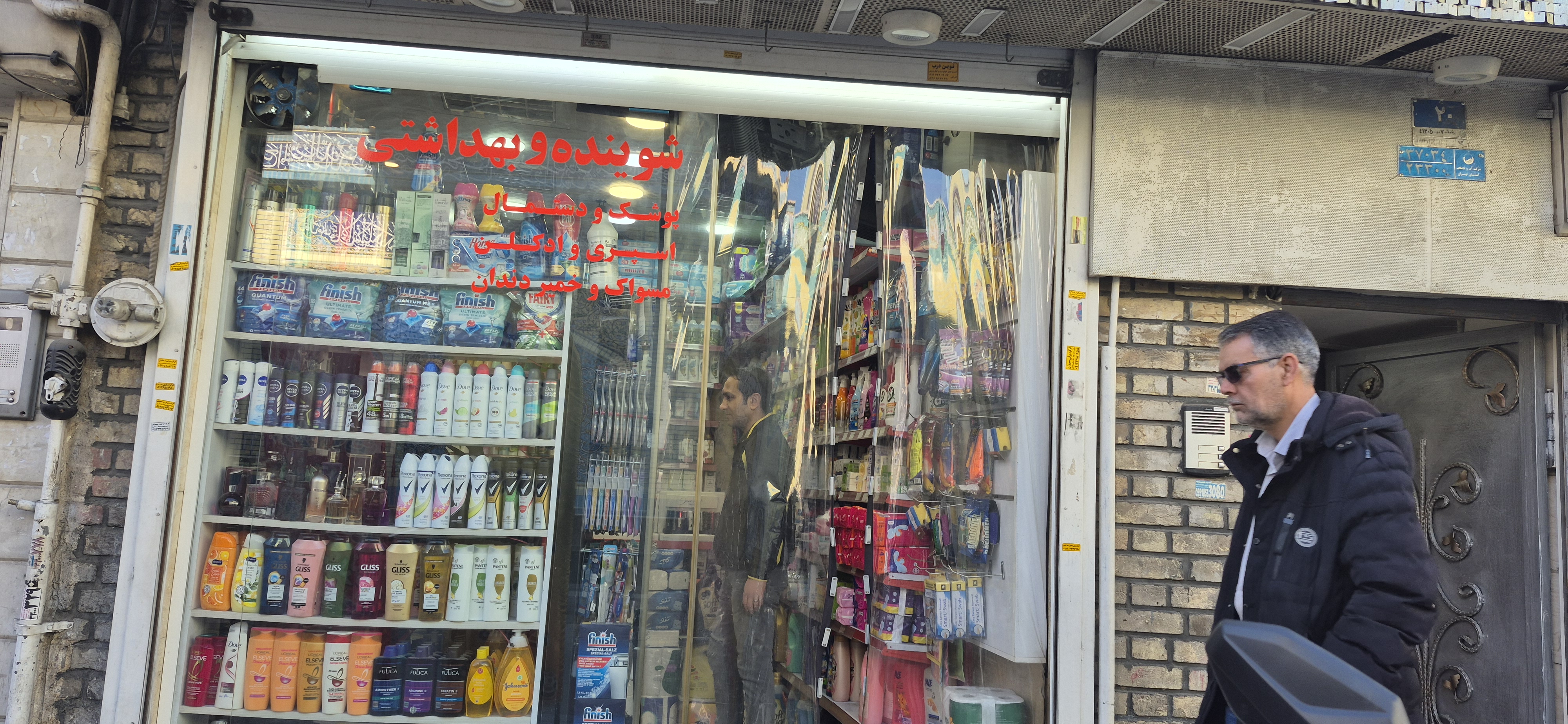 بارگزاری تصویر آخرین تاییدیه