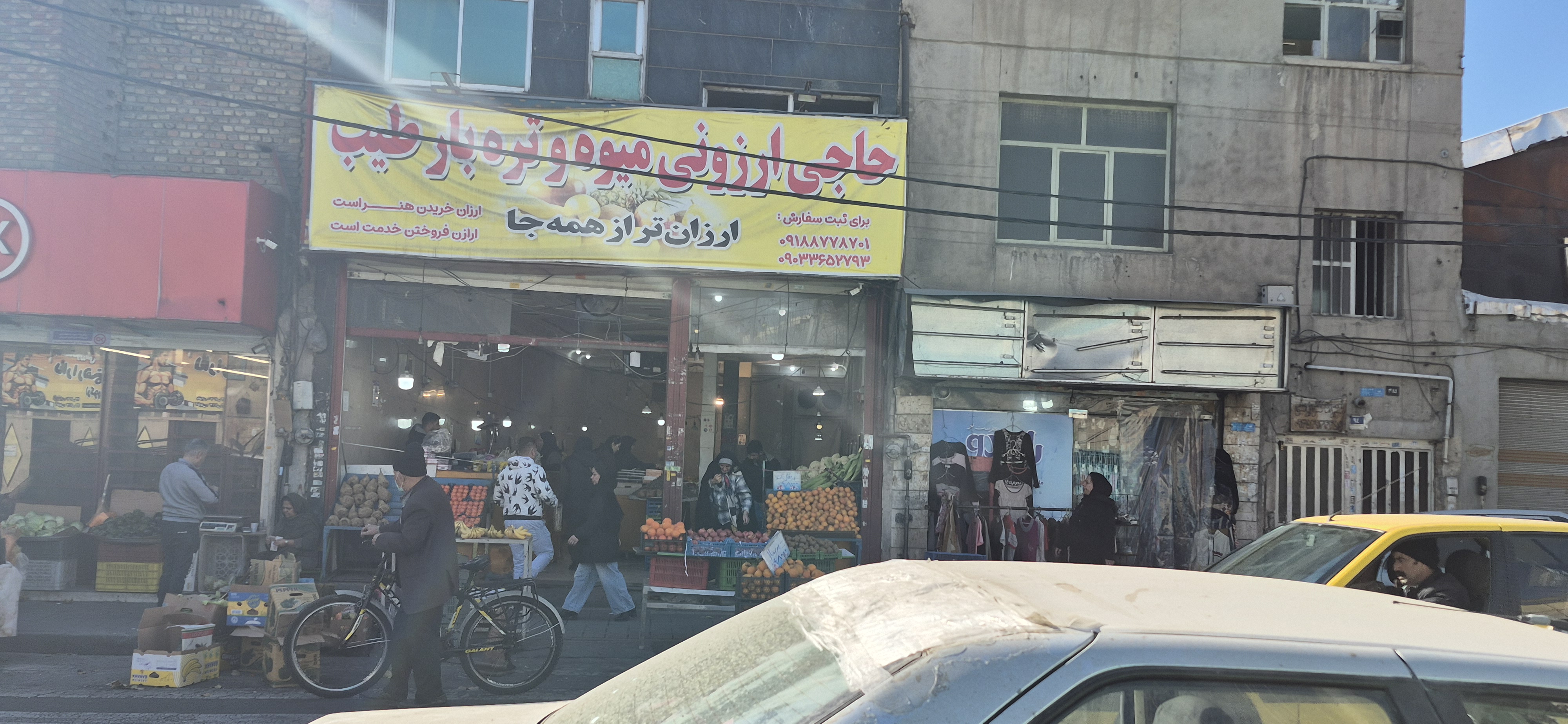 بارگزاری تصویر آخرین تاییدیه