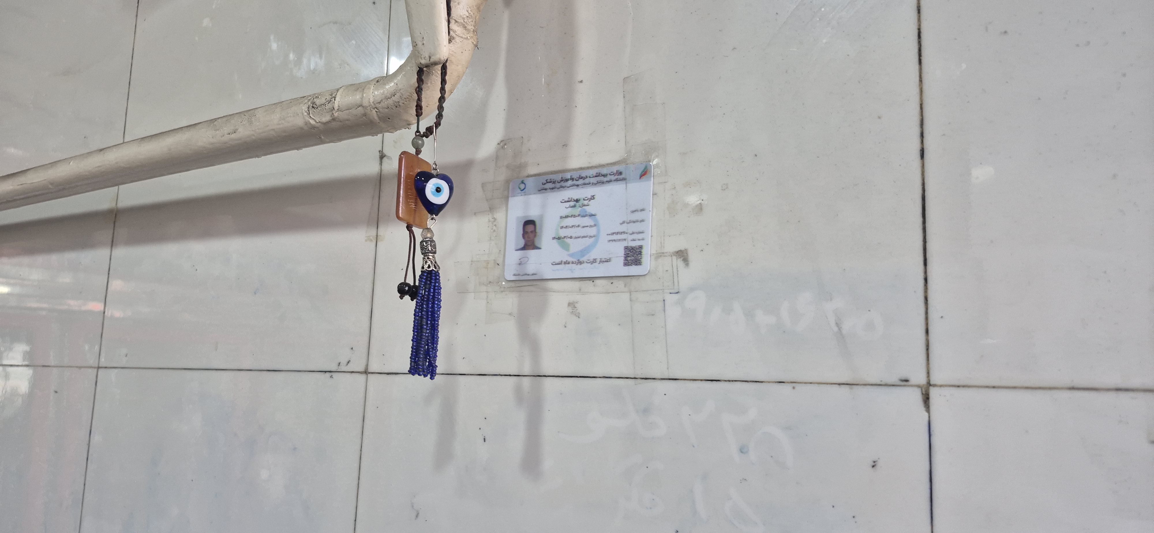 بارگزاری تصویر آخرین تاییدیه