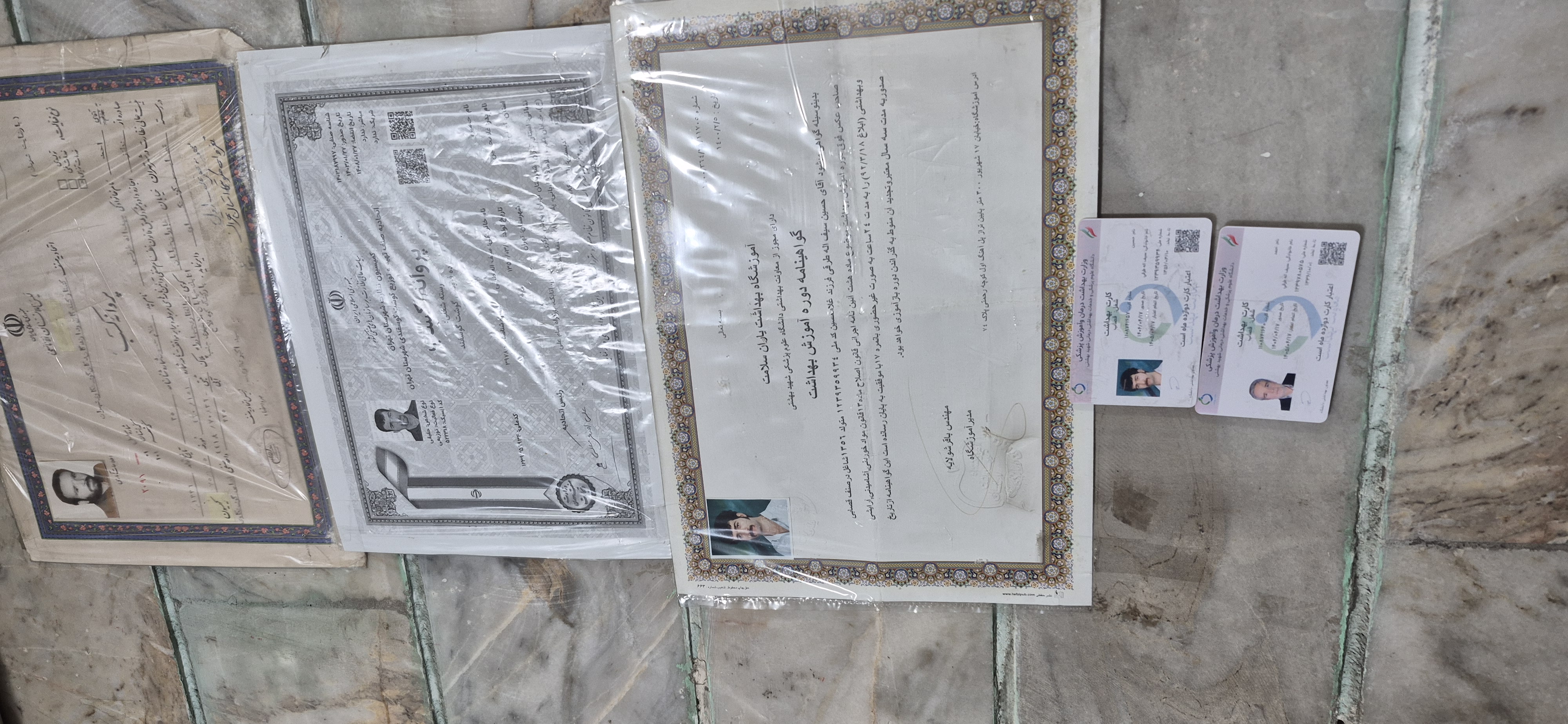 بارگزاری تصویر آخرین تاییدیه