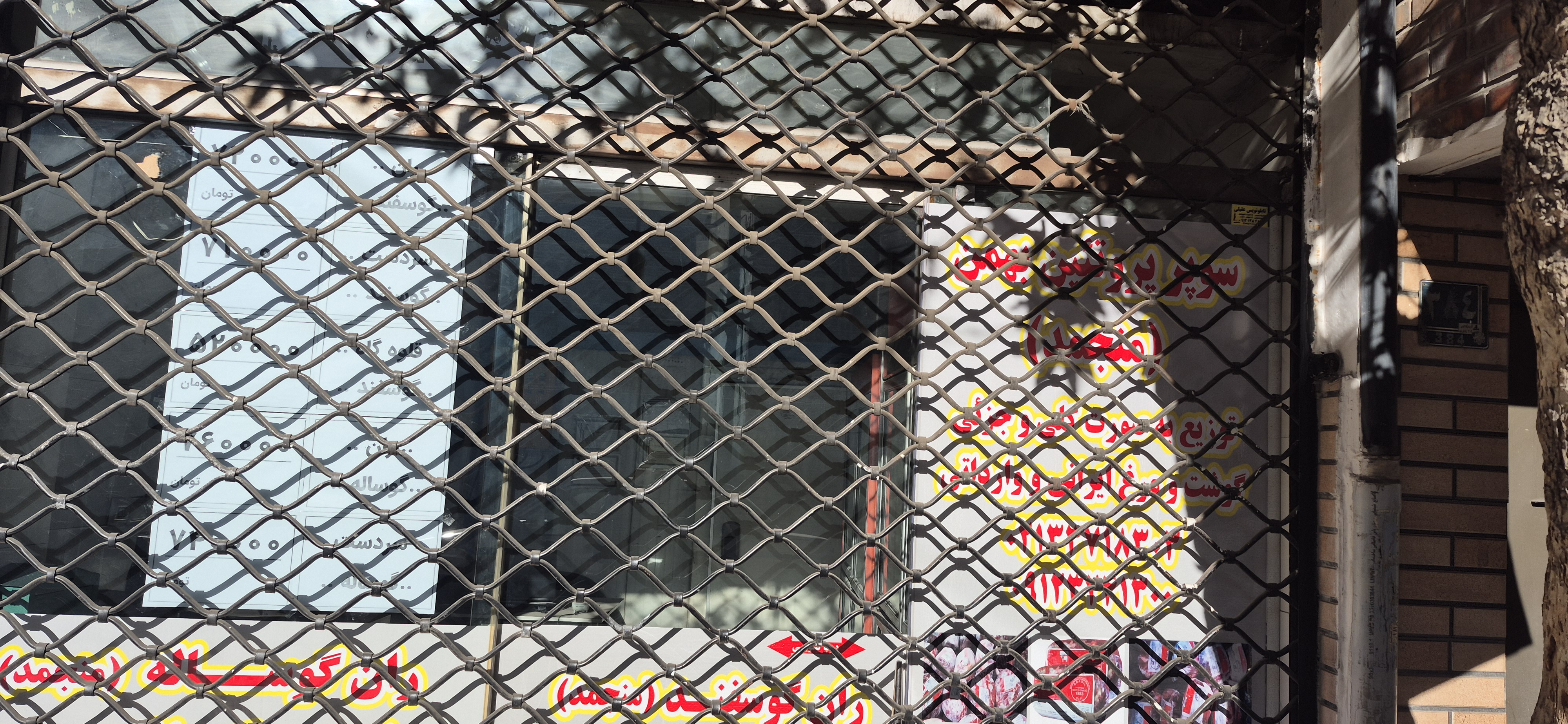 بارگزاری تصویر آخرین تاییدیه