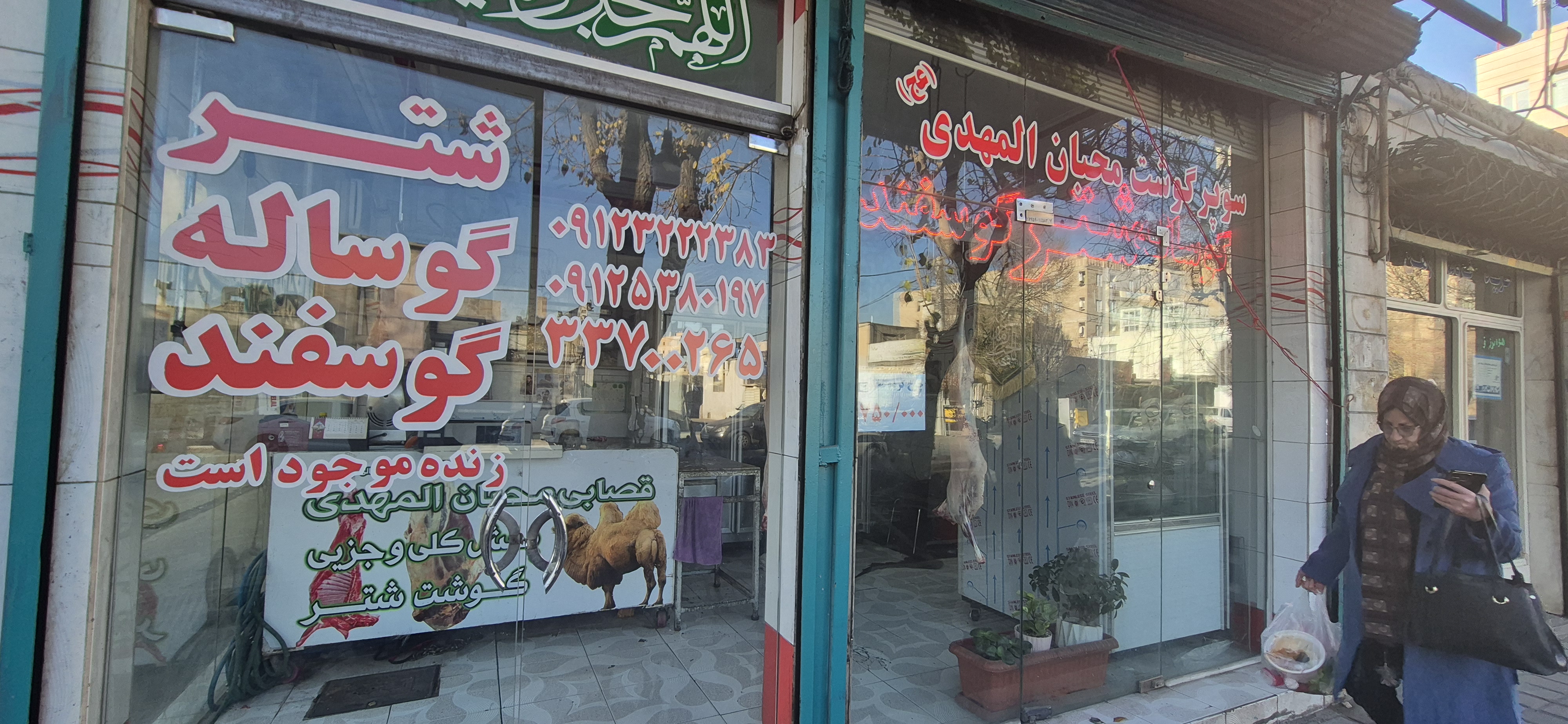 بارگزاری تصویر آخرین تاییدیه