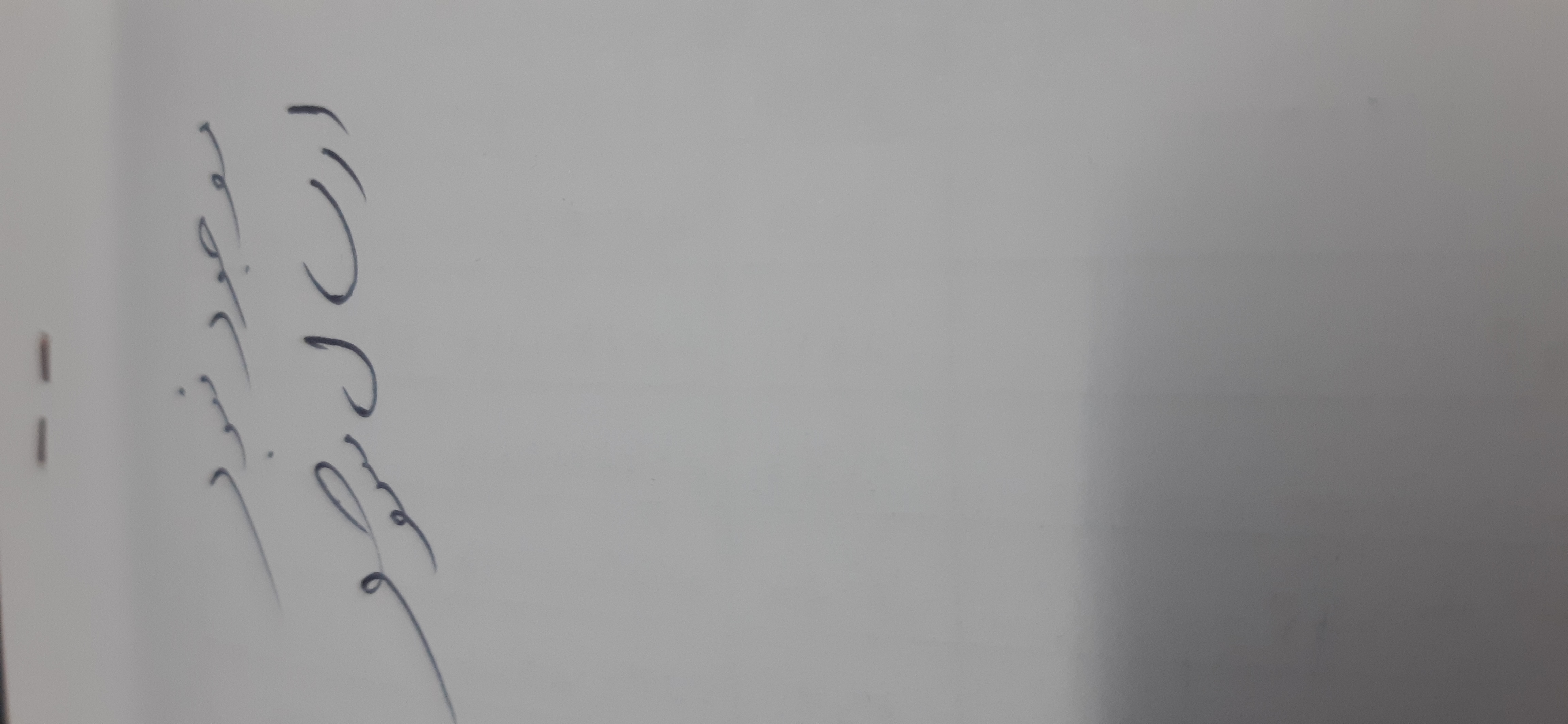 بارگزاری تصویر آخرین تاییدیه