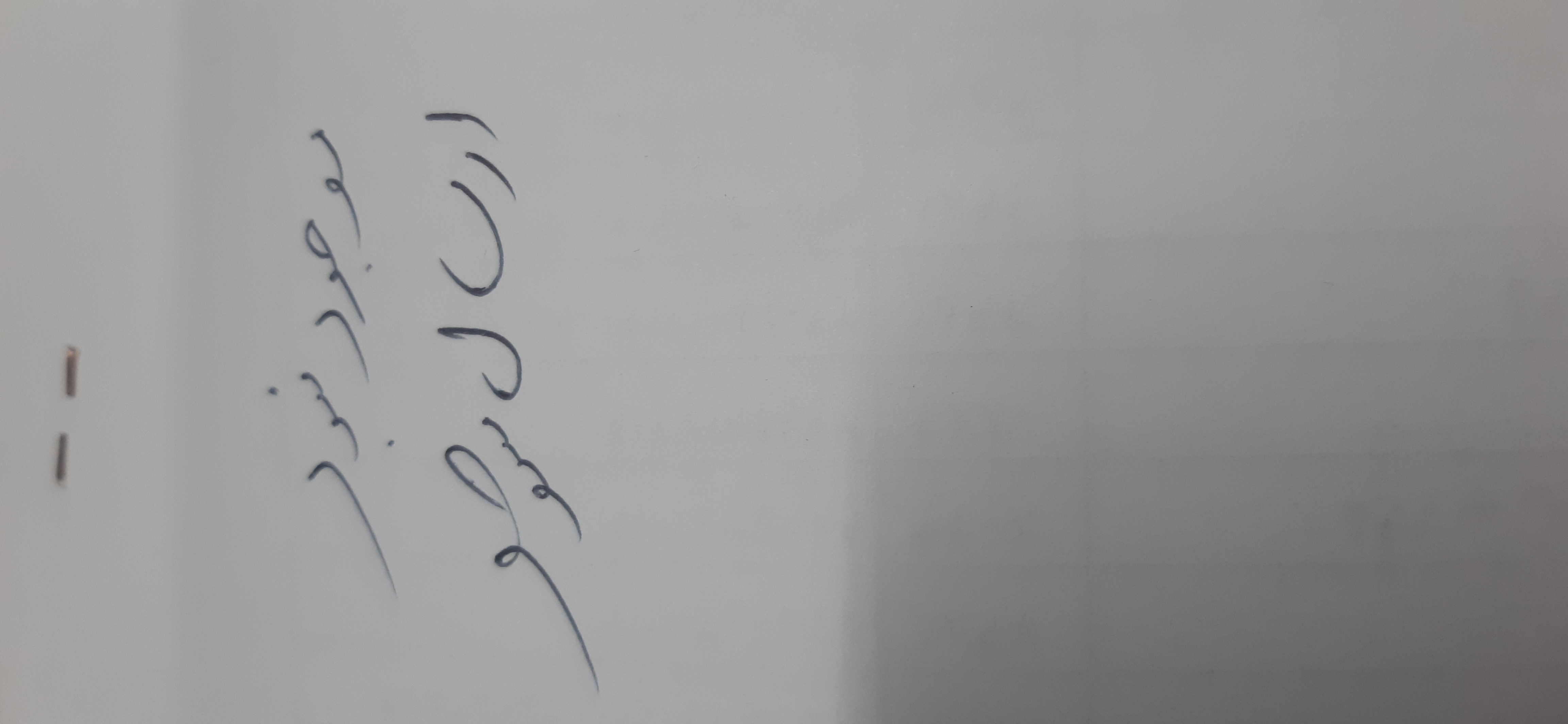 بارگزاری تصویر آخرین تاییدیه