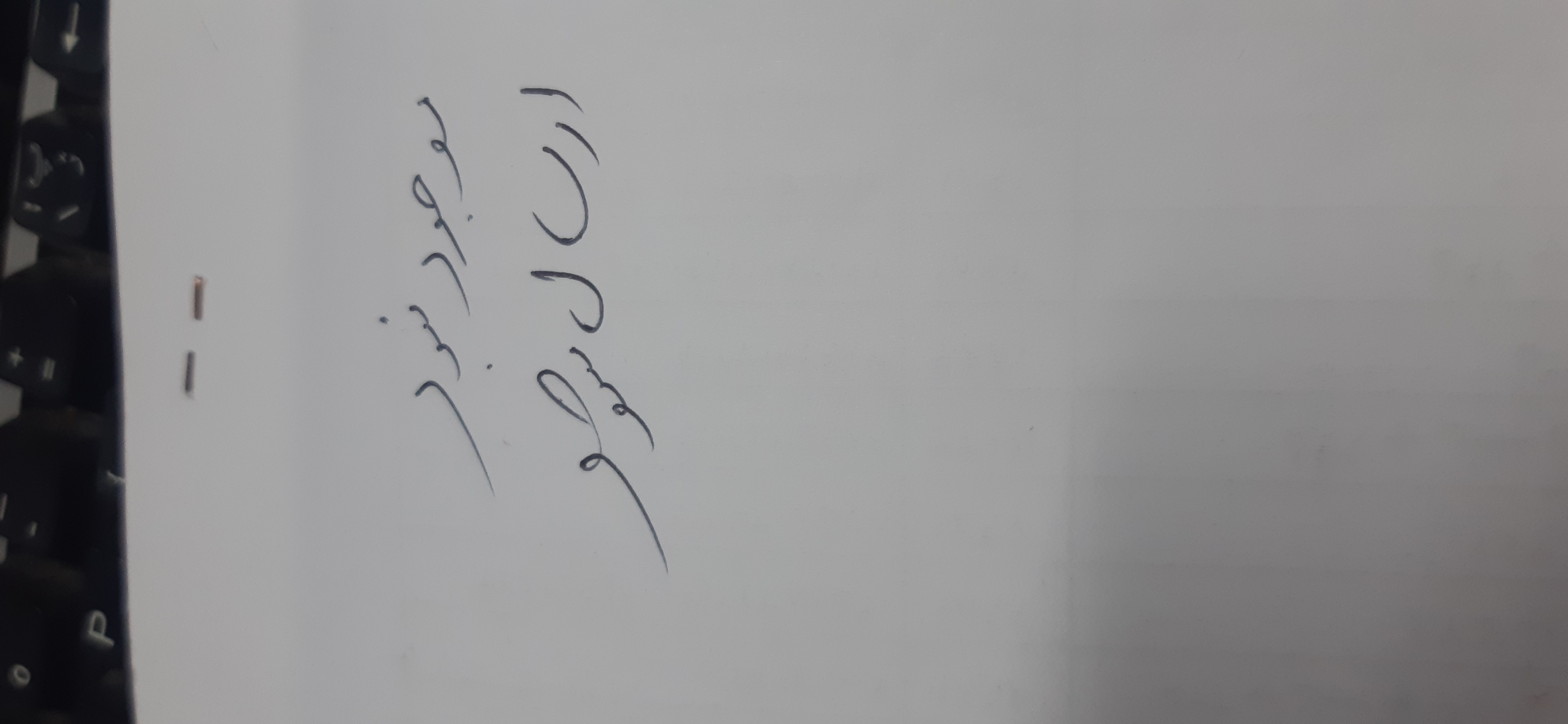 بارگزاری تصویر آخرین تاییدیه