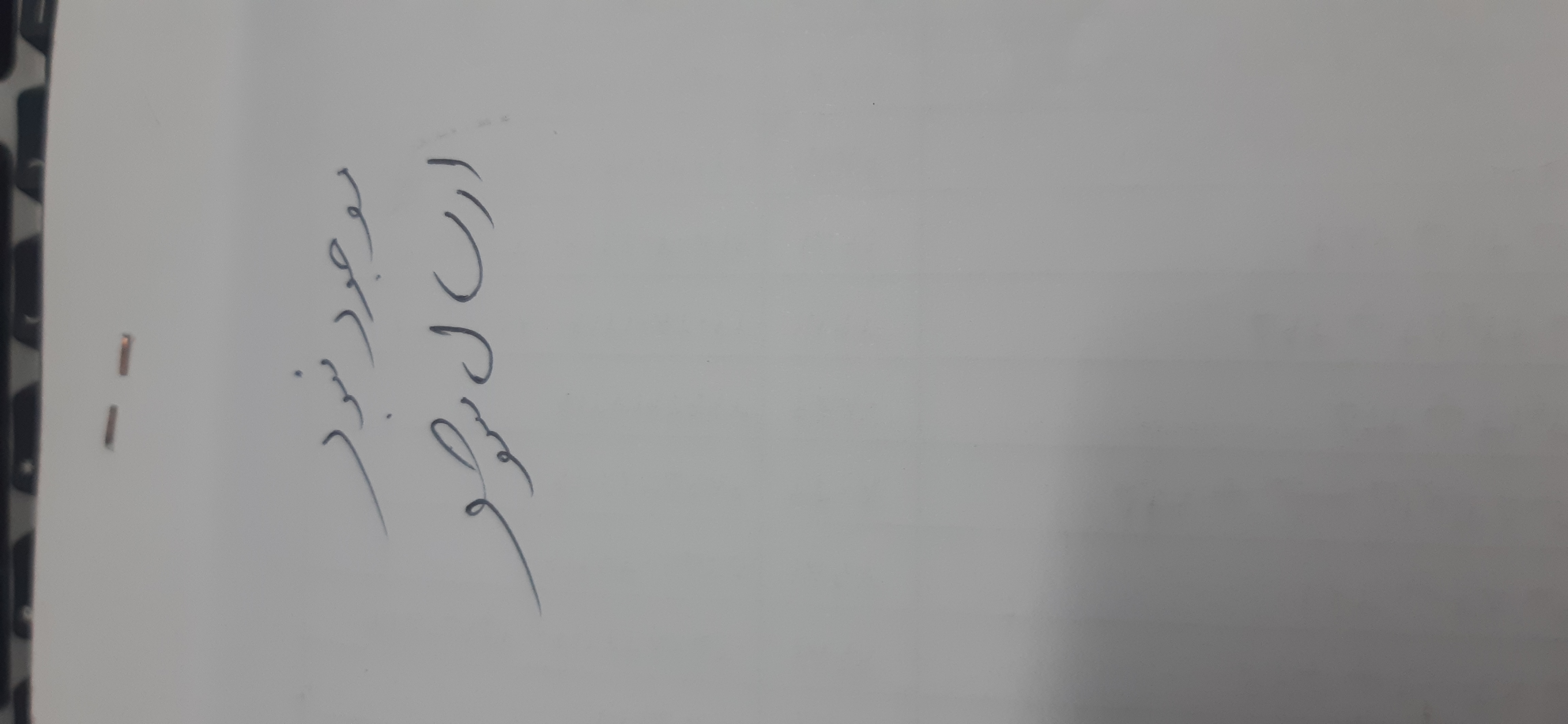 بارگزاری تصویر آخرین تاییدیه