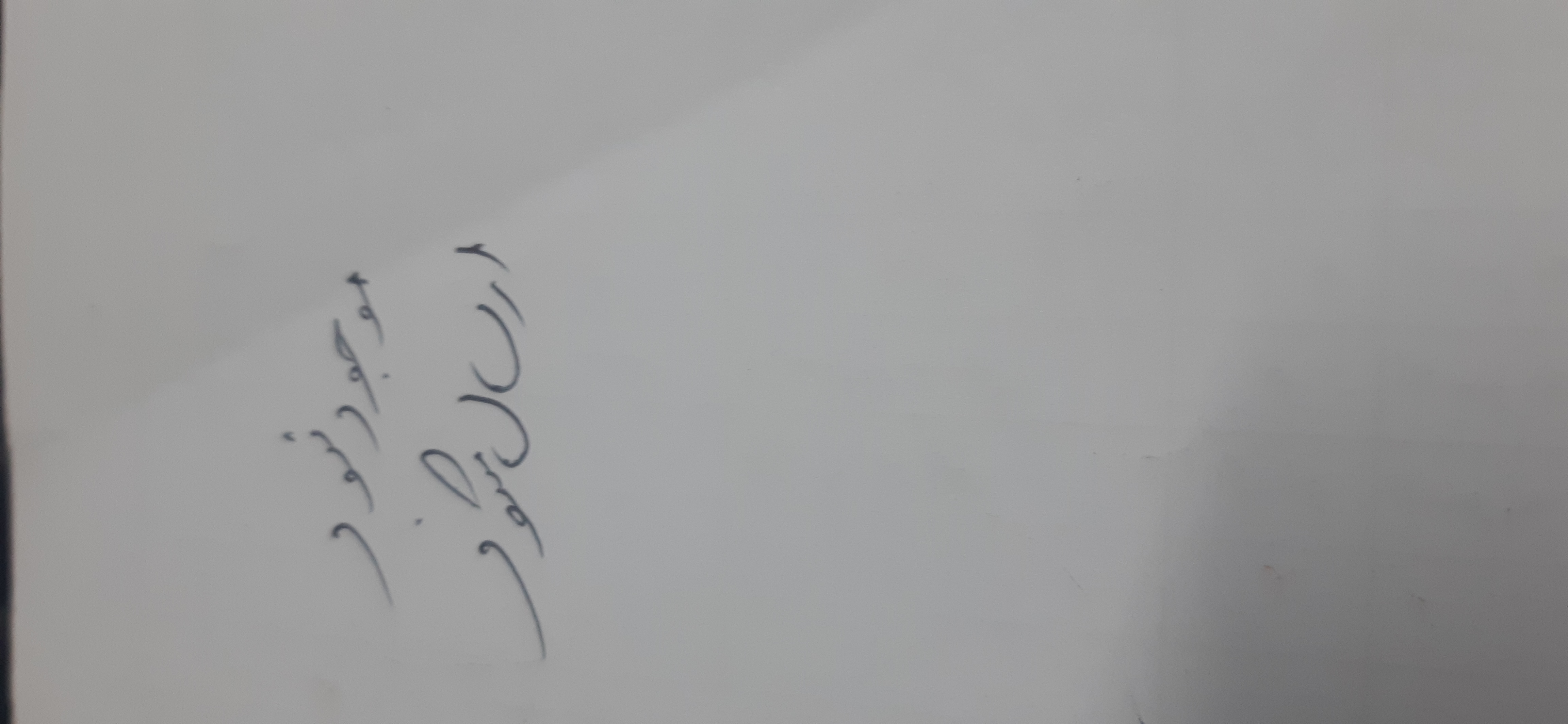 بارگزاری تصویر آخرین تاییدیه