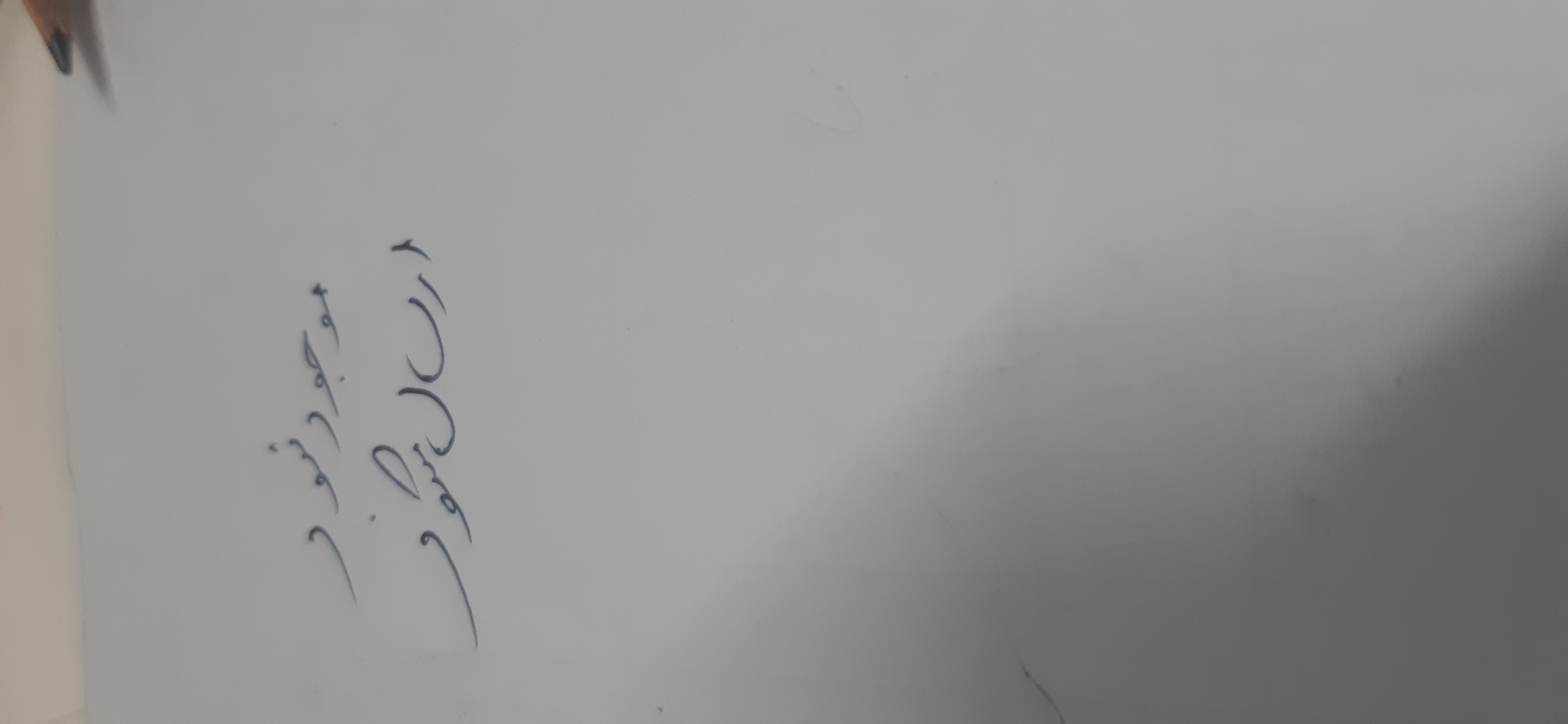 بارگزاری تصویر آخرین تاییدیه