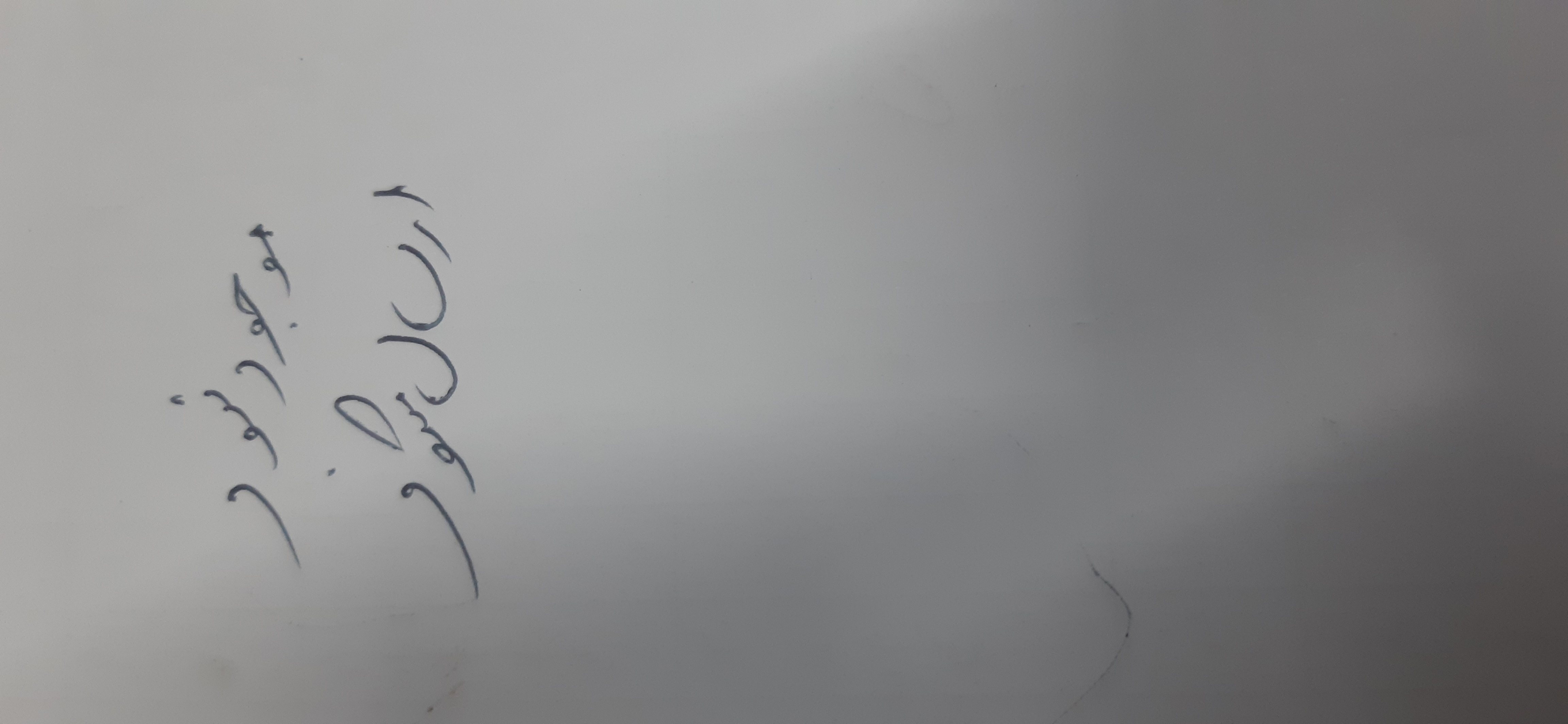 بارگزاری تصویر آخرین تاییدیه