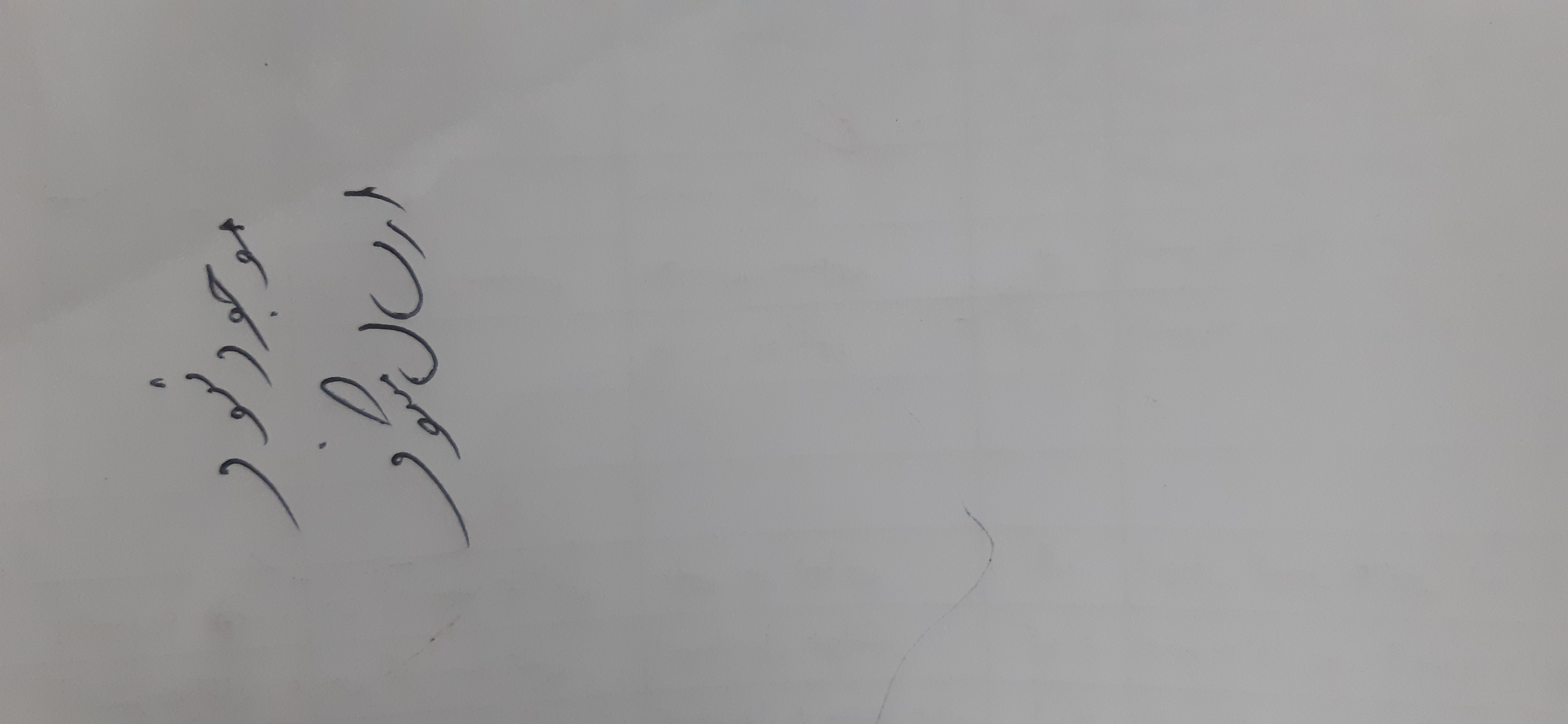 بارگزاری تصویر آخرین تاییدیه