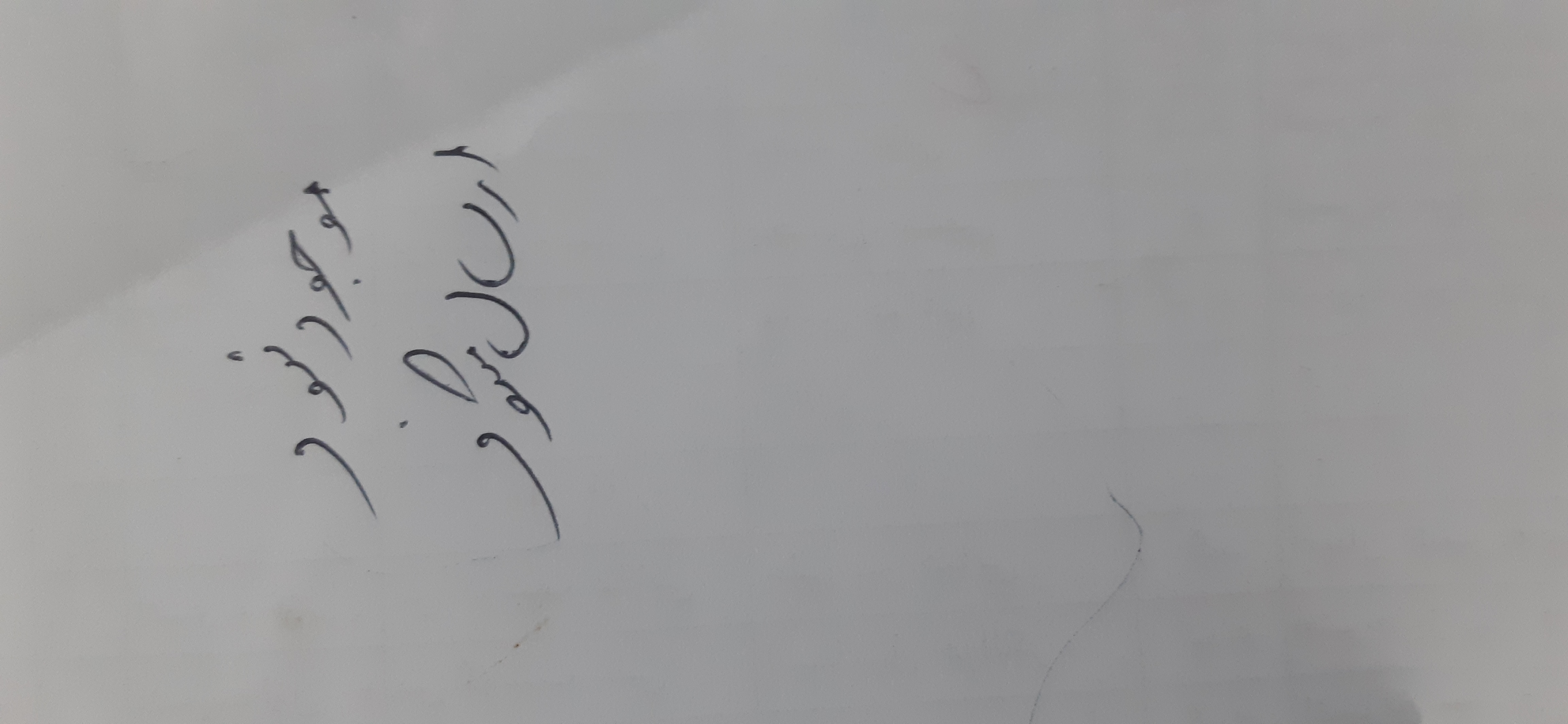 بارگزاری تصویر آخرین تاییدیه