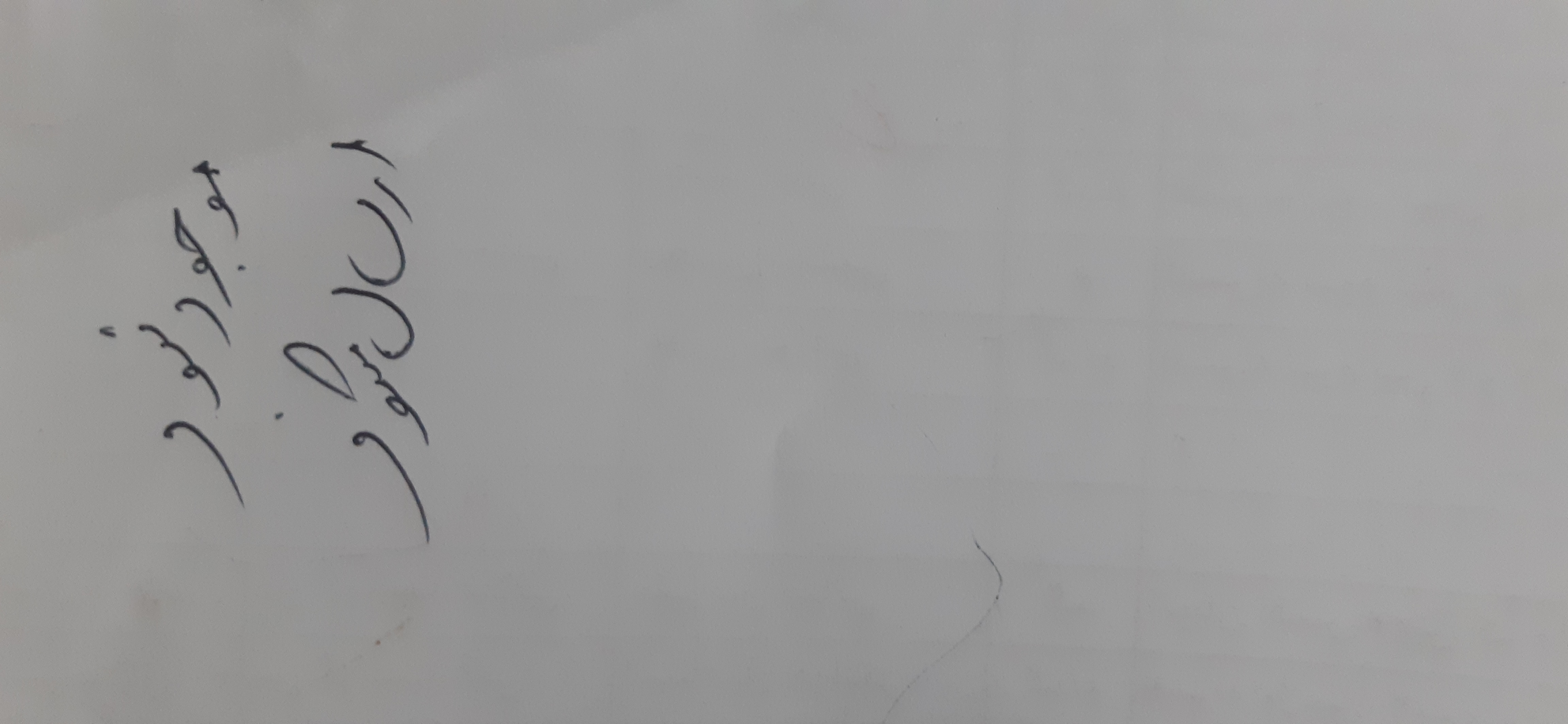 بارگزاری تصویر آخرین تاییدیه