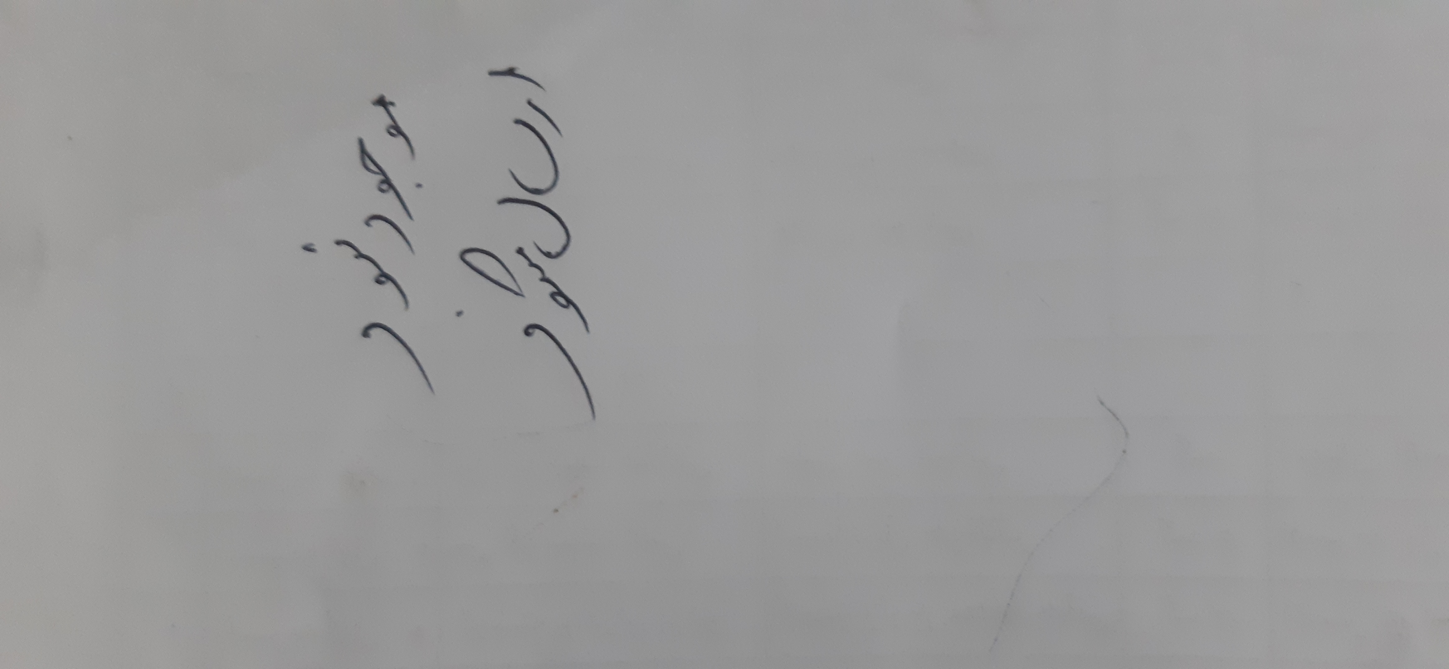 بارگزاری تصویر آخرین تاییدیه