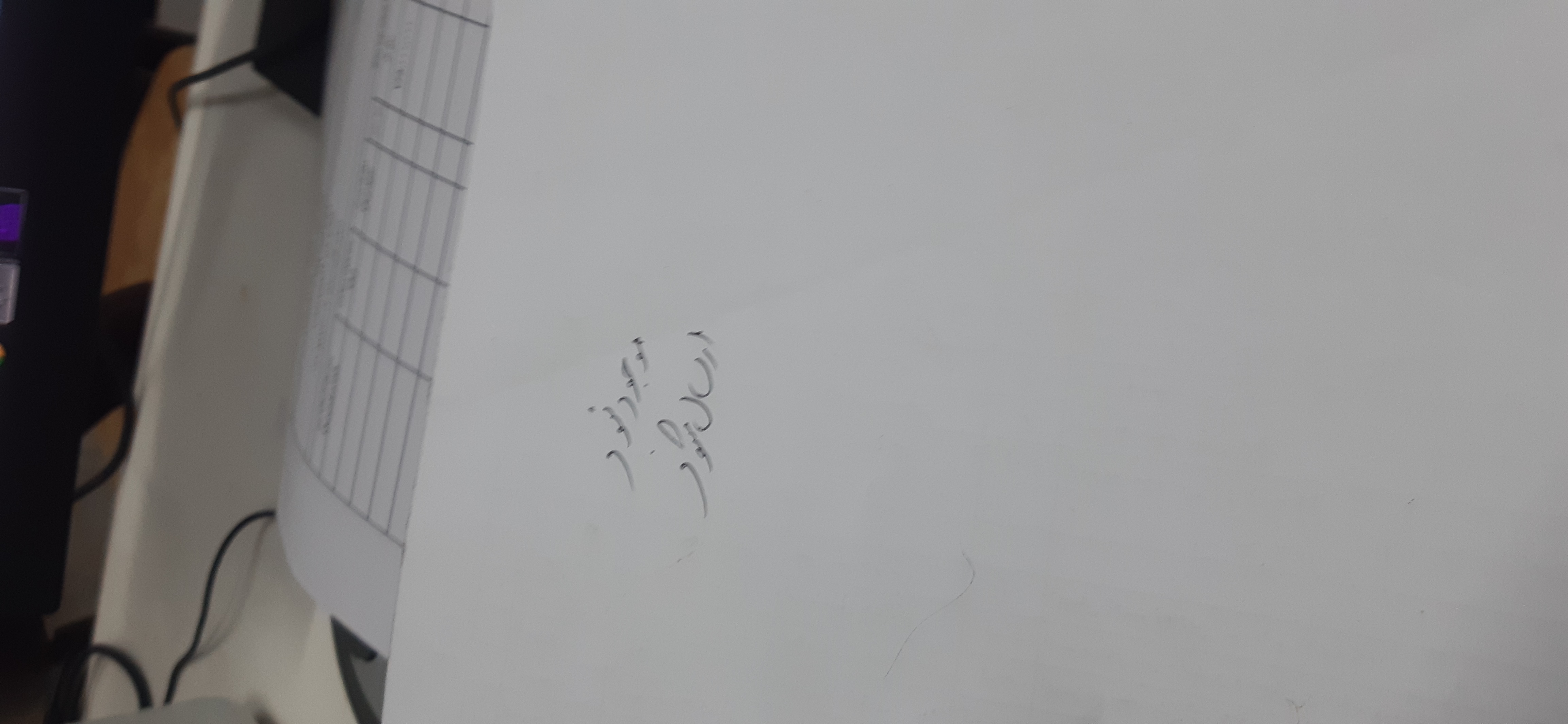 بارگزاری تصویر آخرین تاییدیه