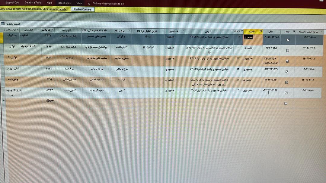 بارگزاری تصویر آخرین تاییدیه