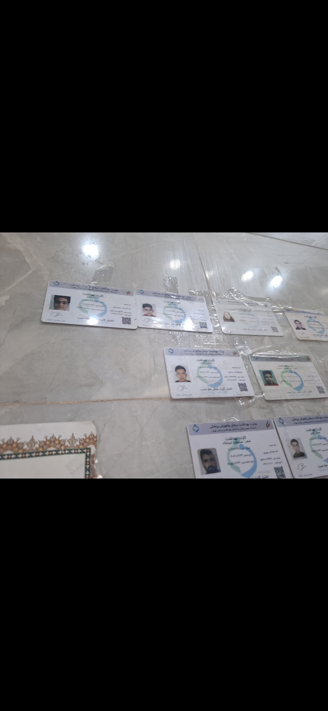 بارگزاری تصویر آخرین تاییدیه