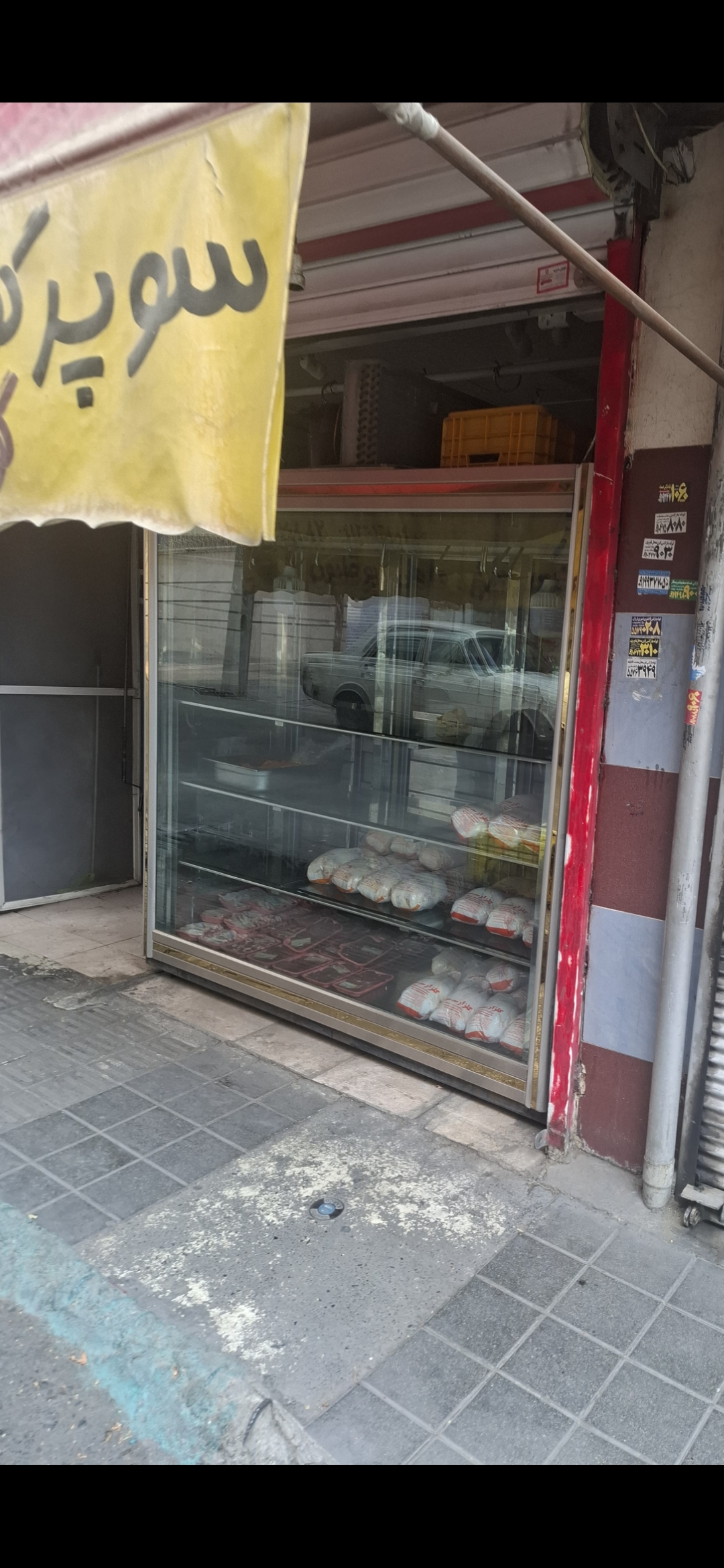 بارگزاری تصویر آخرین تاییدیه