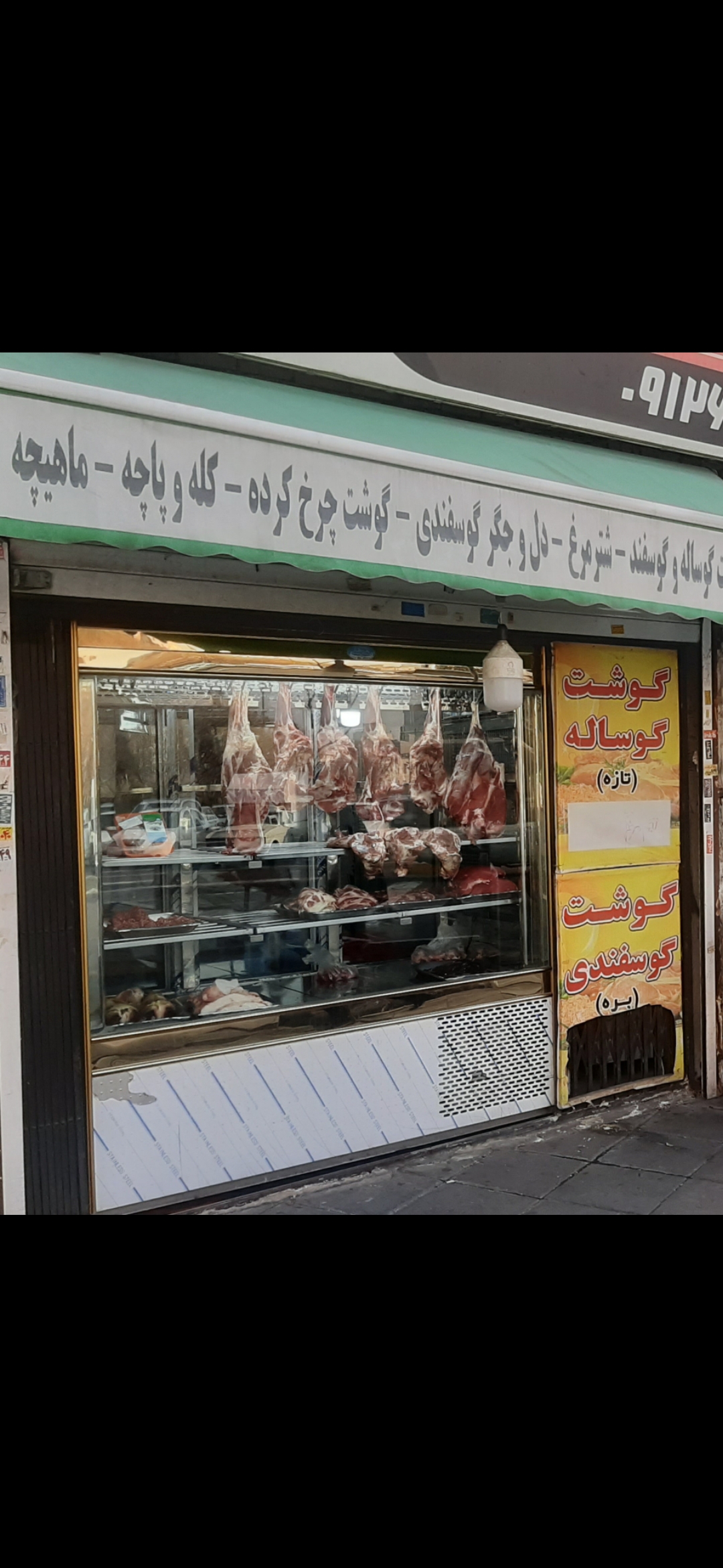 بارگزاری تصویر آخرین تاییدیه