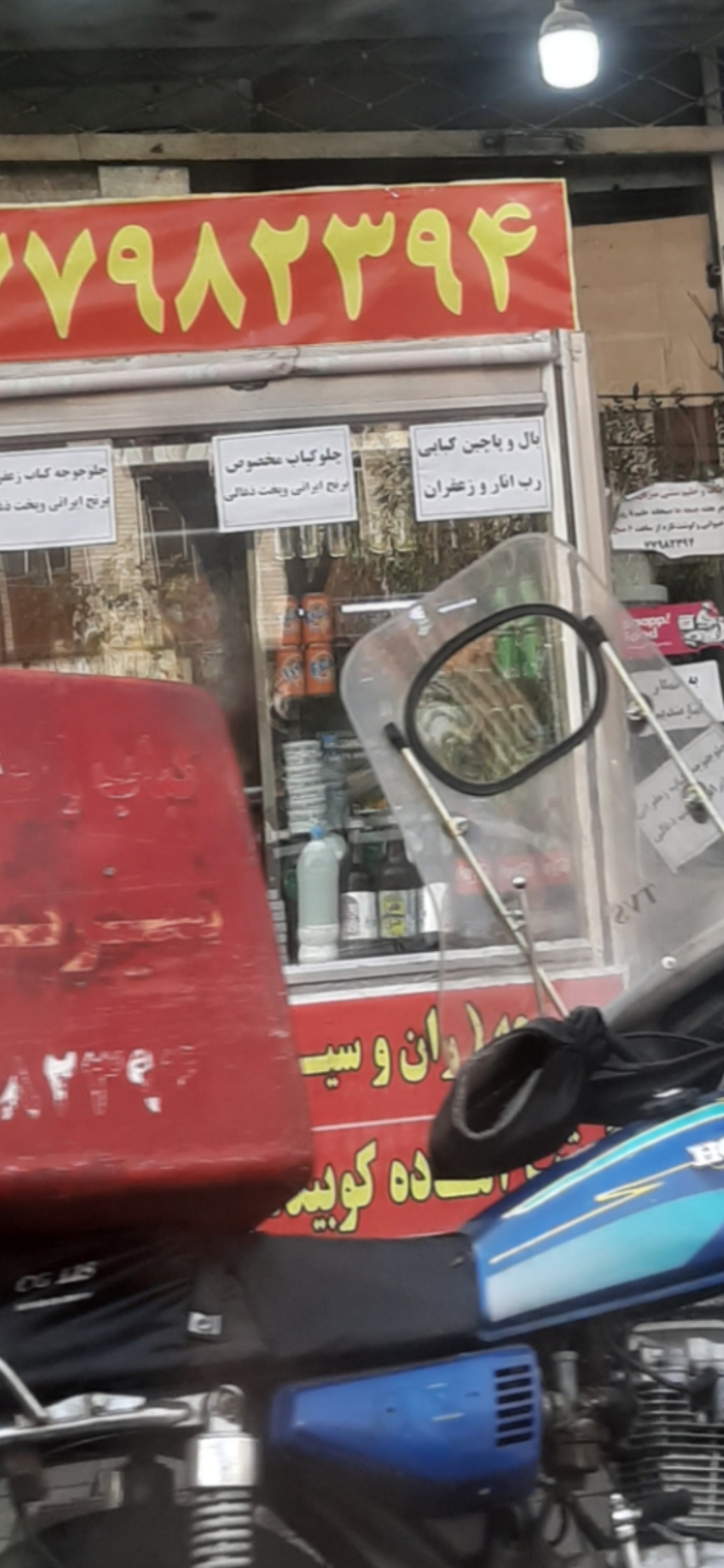 بارگزاری تصویر آخرین تاییدیه