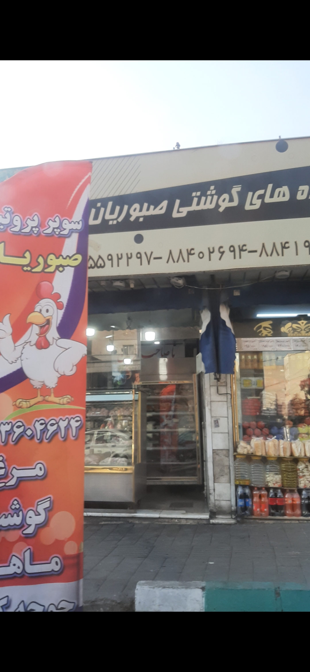 بارگزاری تصویر آخرین تاییدیه