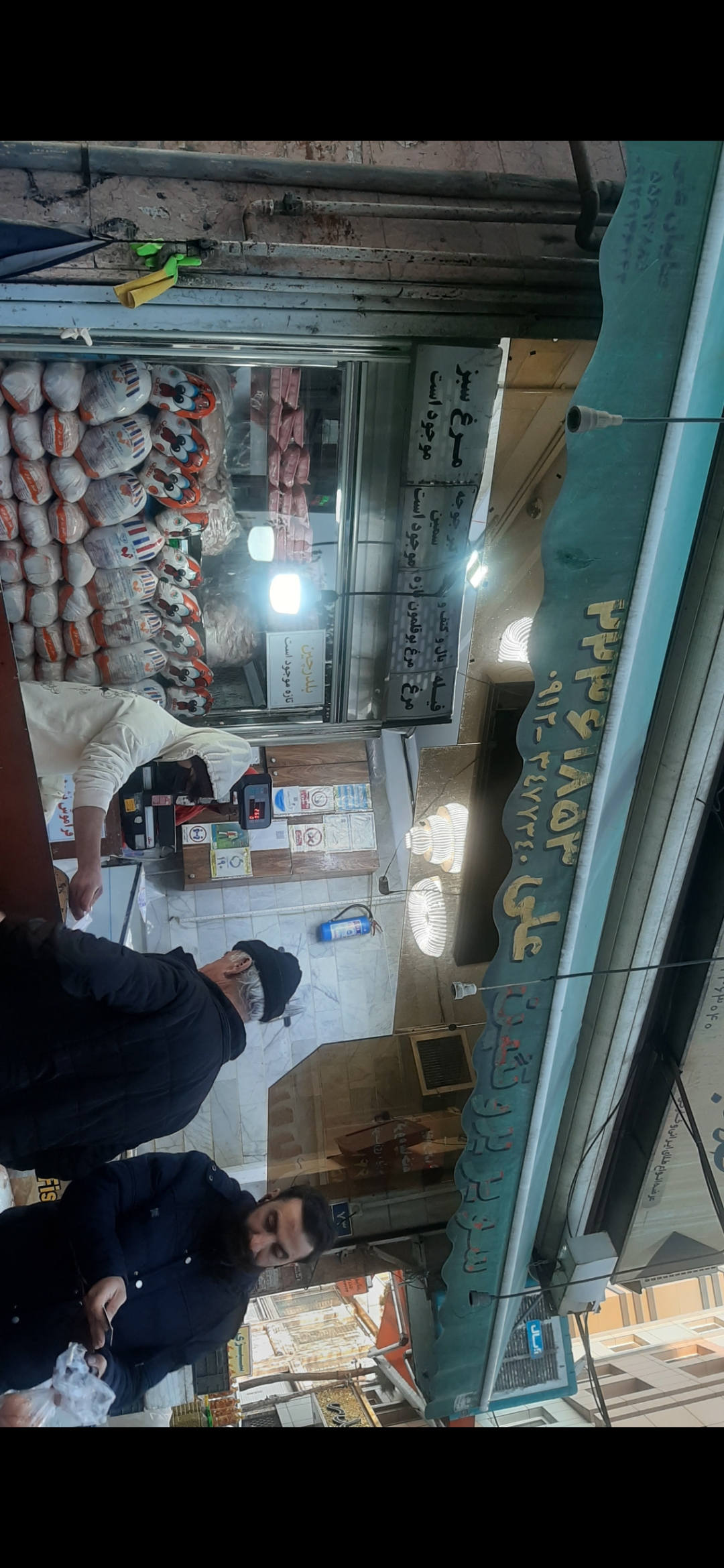 بارگزاری تصویر آخرین تاییدیه